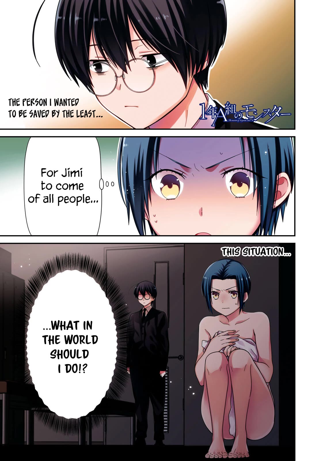 1-nen A-gumi no Monster Chapter 57 page 1 - Chapter 57: Teacher, I Have Nothing to Wear.