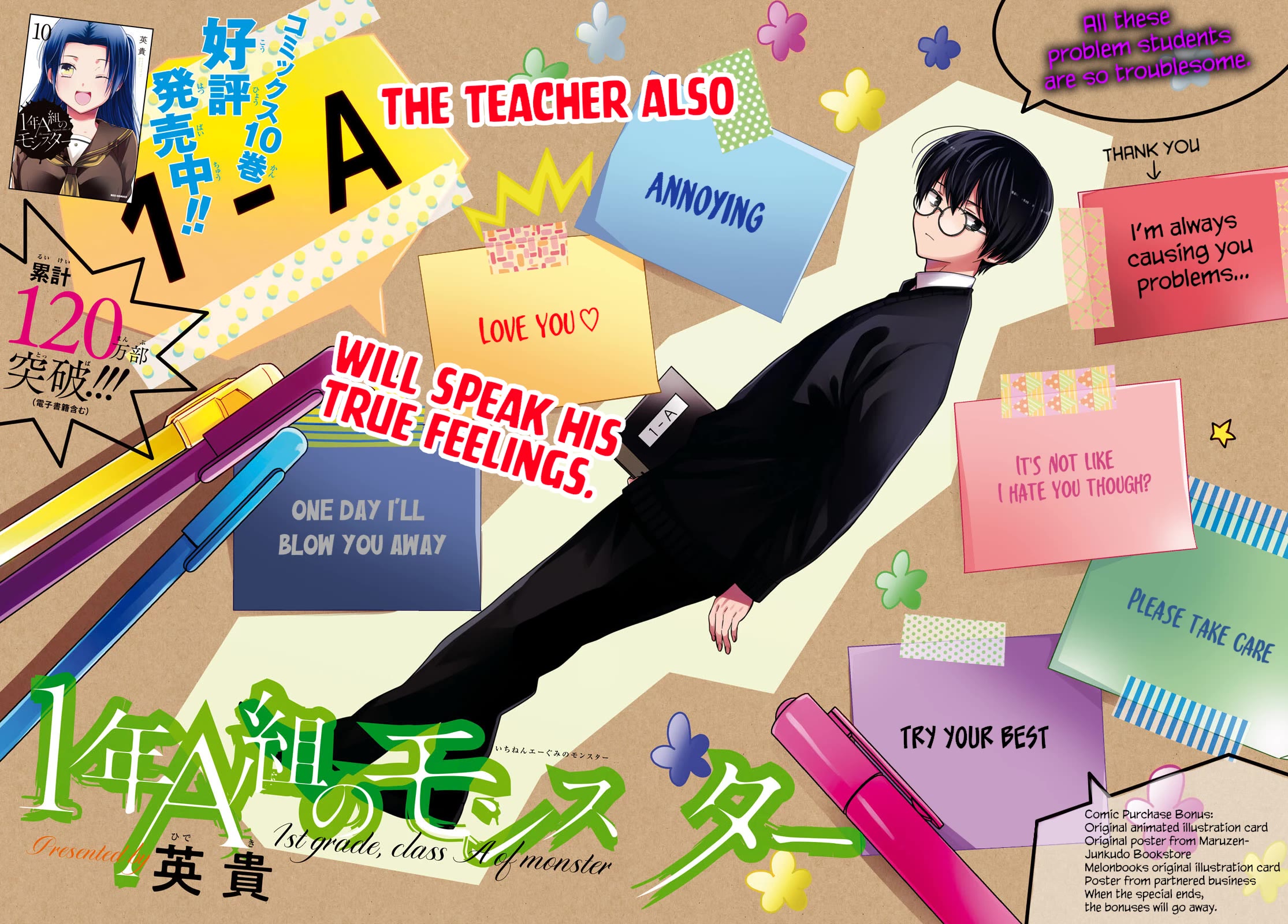 1-nen A-gumi no Monster Chapter 57 page 2 - Chapter 57: Teacher, I Have Nothing to Wear.