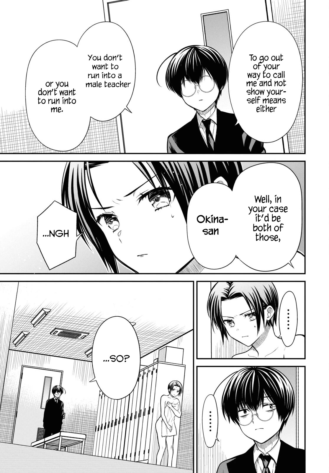1-nen A-gumi no Monster Chapter 57 page 5 - Chapter 57: Teacher, I Have Nothing to Wear.