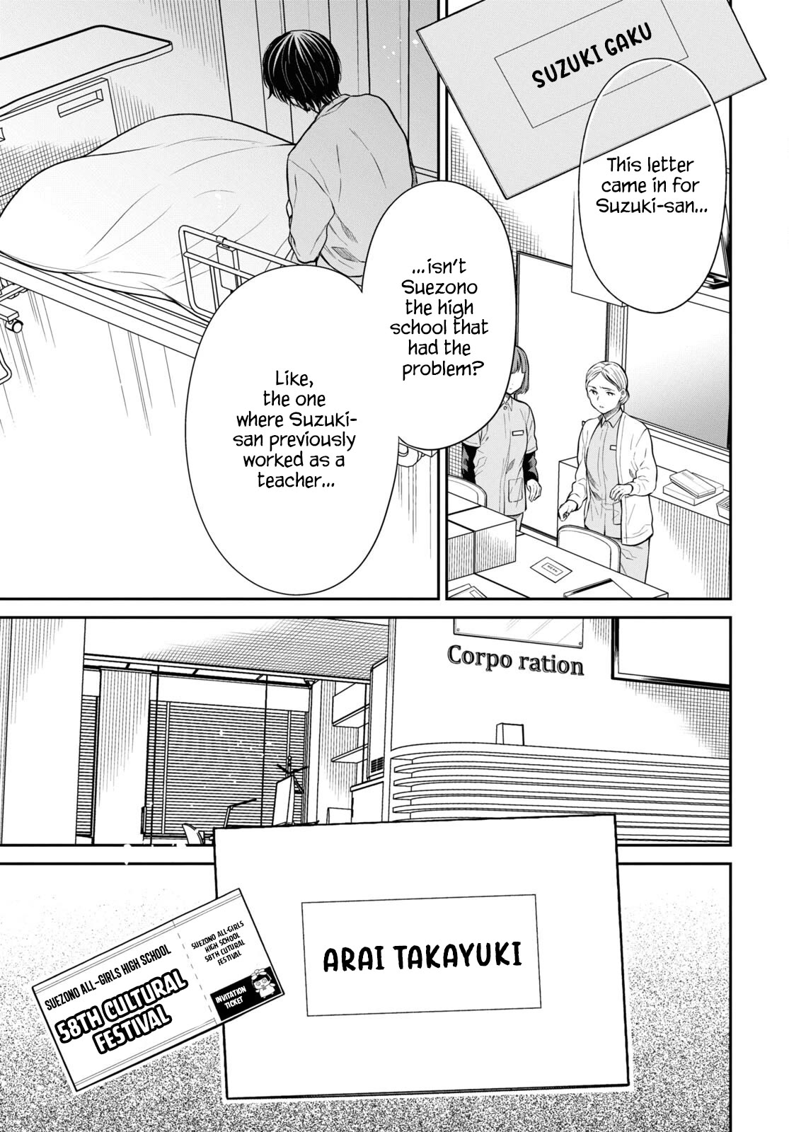 1-nen A-gumi no Monster Chapter 58 page 21 - Chapter 58: Teacher, Is It Bad To Not Reflect?