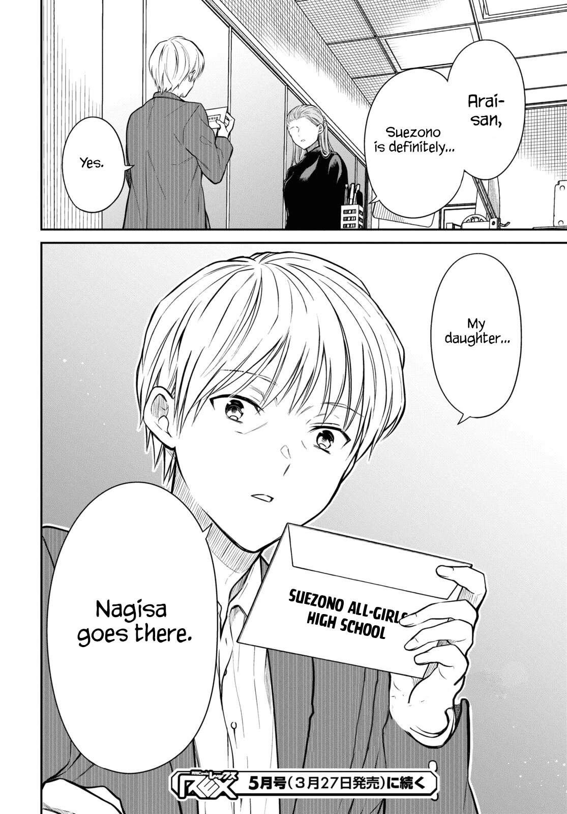 1-nen A-gumi no Monster Chapter 58 page 22 - Chapter 58: Teacher, Is It Bad To Not Reflect?