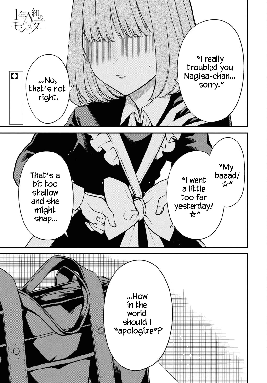 1-nen A-gumi no Monster Chapter 59 page 1 - Chapter 59: Teacher, What Is Apologizing?