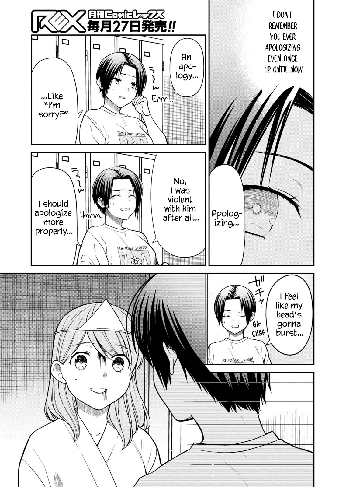 1-nen A-gumi no Monster Chapter 59 page 11 - Chapter 59: Teacher, What Is Apologizing?