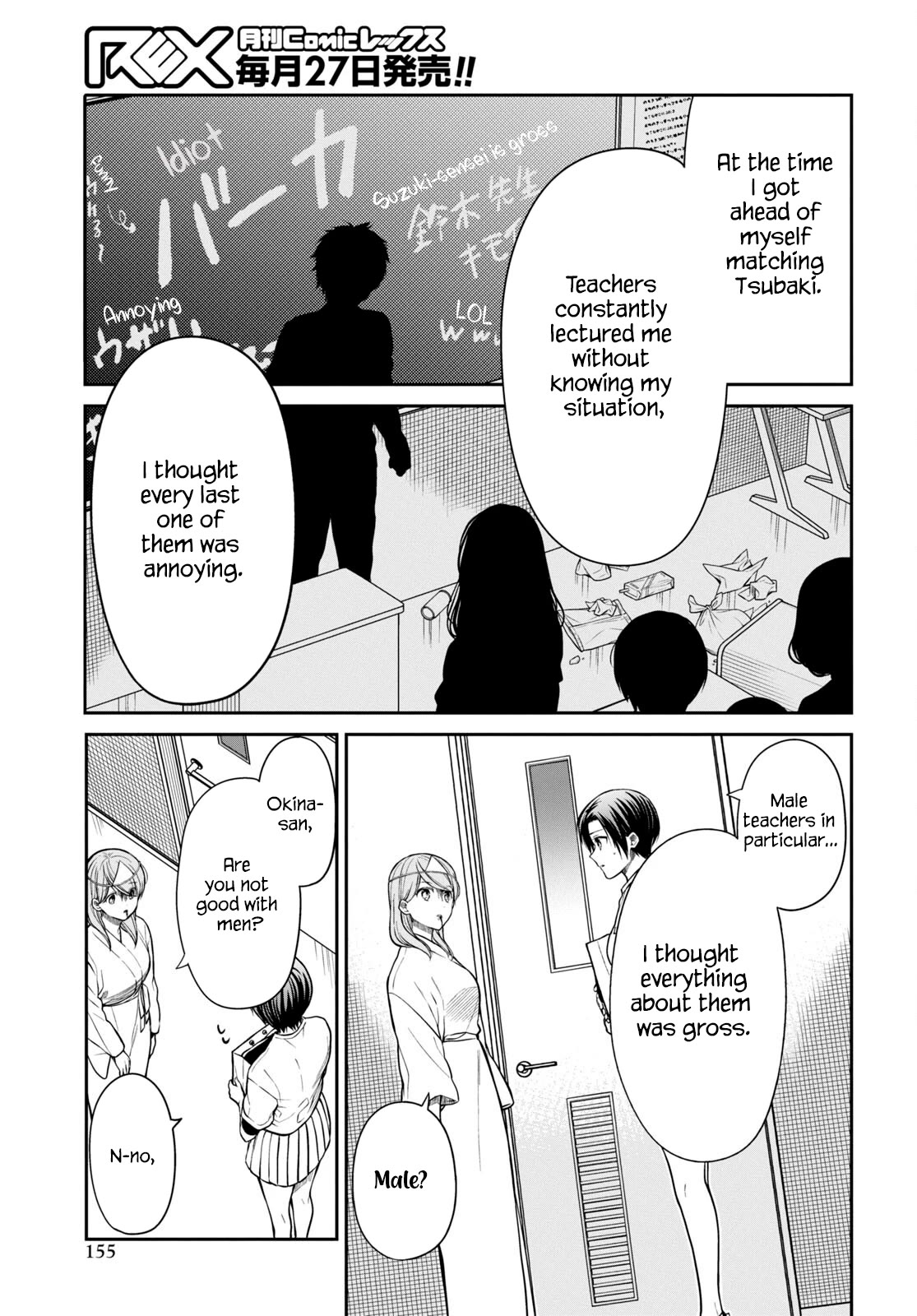 1-nen A-gumi no Monster Chapter 59 page 15 - Chapter 59: Teacher, What Is Apologizing?