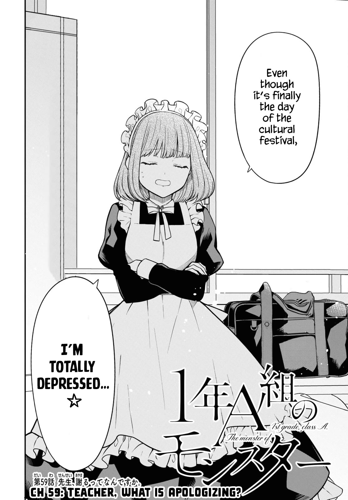 1-nen A-gumi no Monster Chapter 59 page 2 - Chapter 59: Teacher, What Is Apologizing?