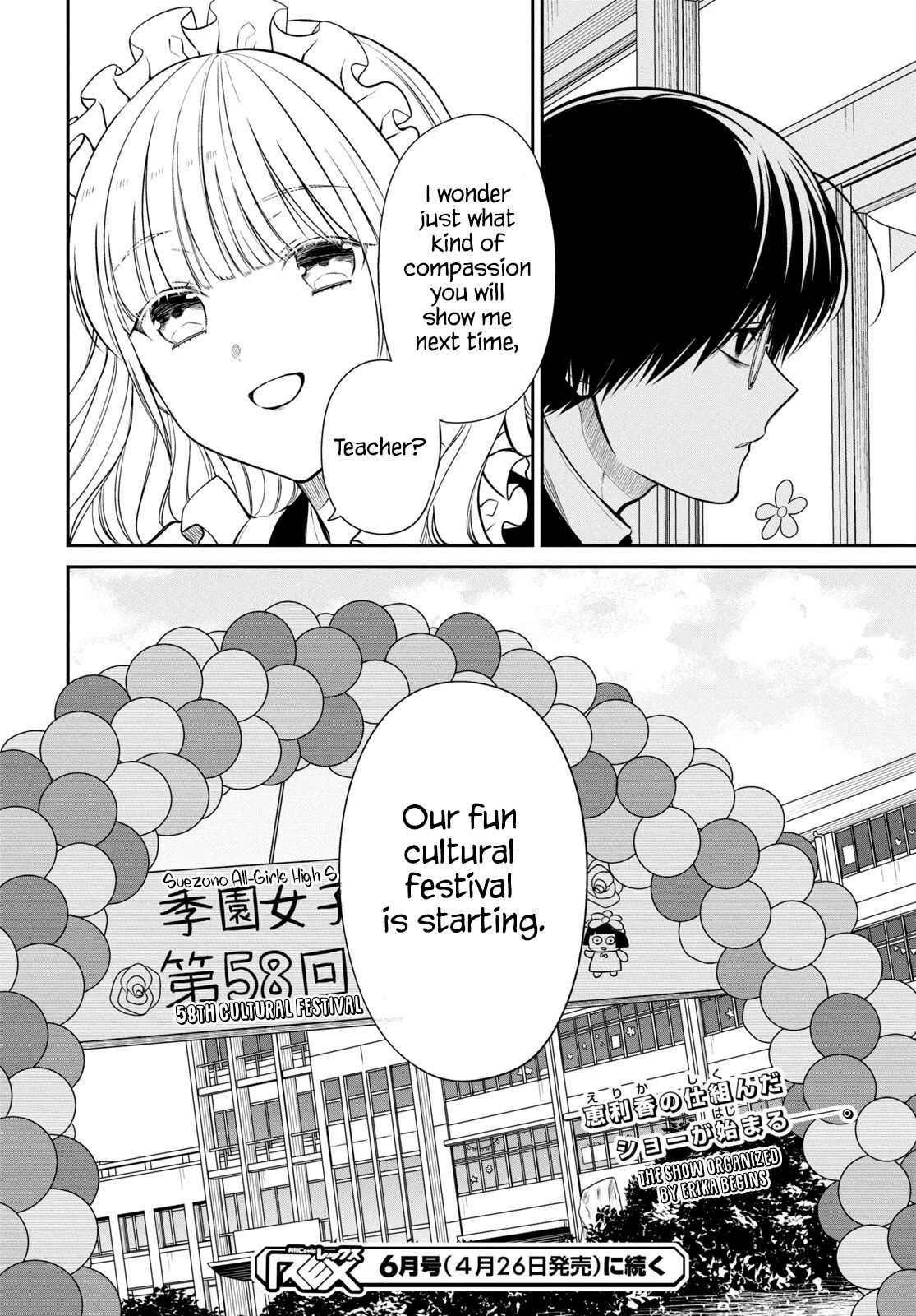 1-nen A-gumi no Monster Chapter 59 page 24 - Chapter 59: Teacher, What Is Apologizing?