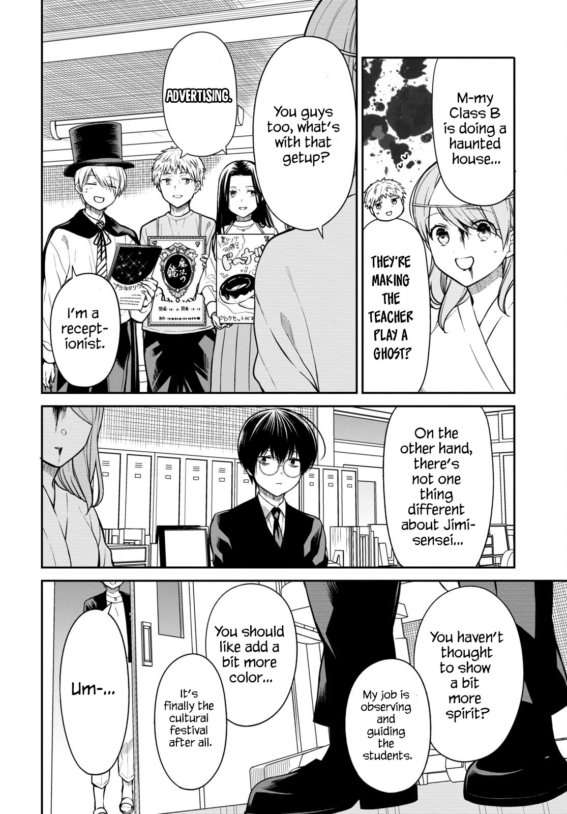 1-nen A-gumi no Monster Chapter 59 page 4 - Chapter 59: Teacher, What Is Apologizing?