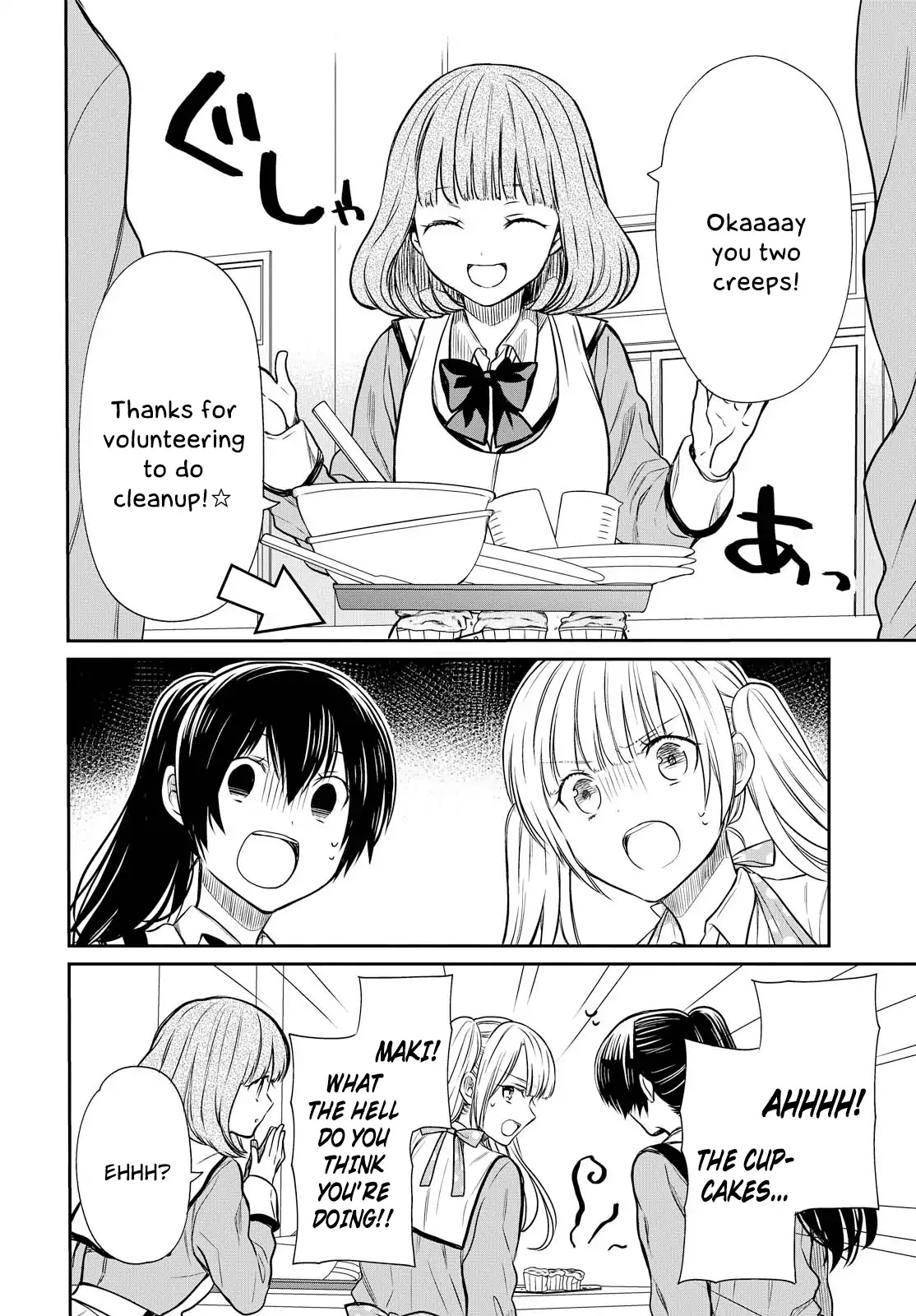 1-nen A-gumi no Monster Chapter 6 page 13 - Chapter 6: Sensei, What are "Friends"?