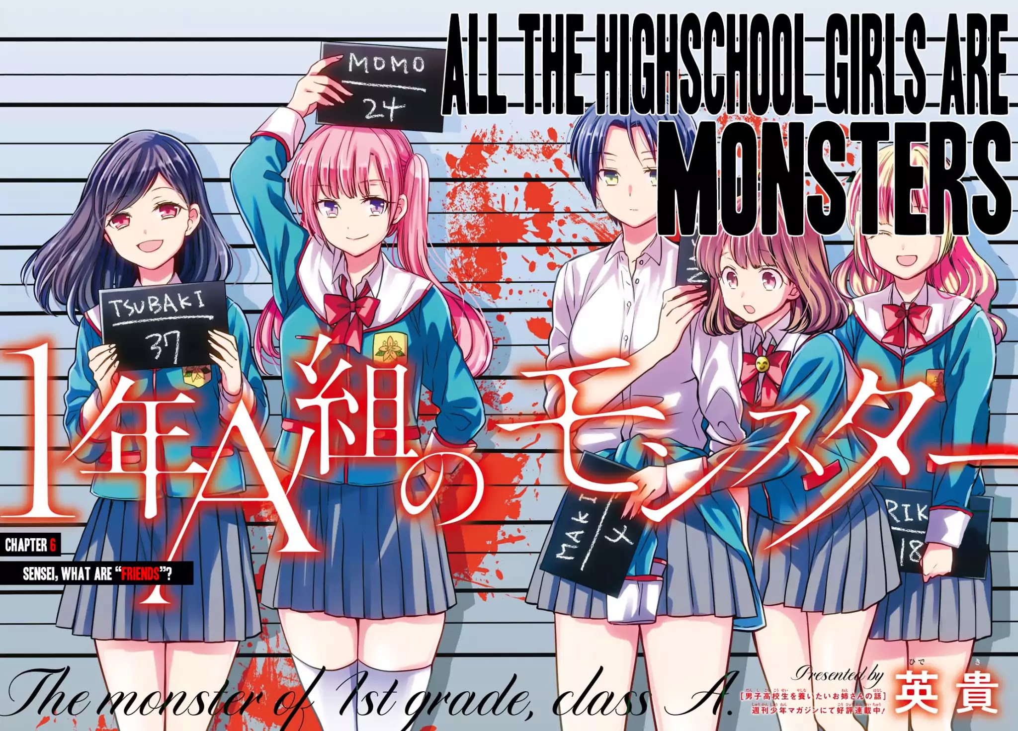 1-nen A-gumi no Monster Chapter 6 page 2 - Chapter 6: Sensei, What are "Friends"?
