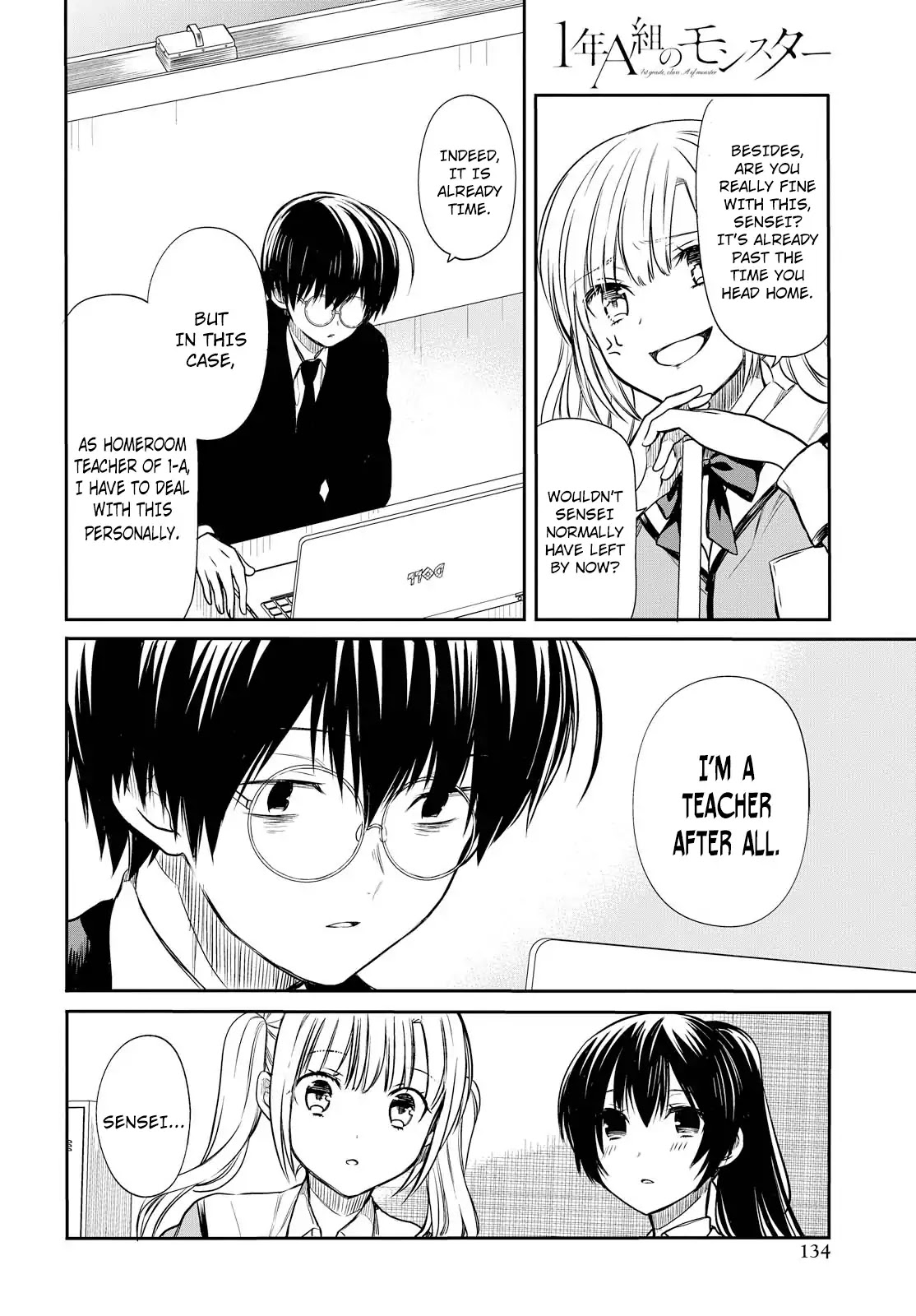 1-nen A-gumi no Monster Chapter 6 page 23 - Chapter 6: Sensei, What are "Friends"?