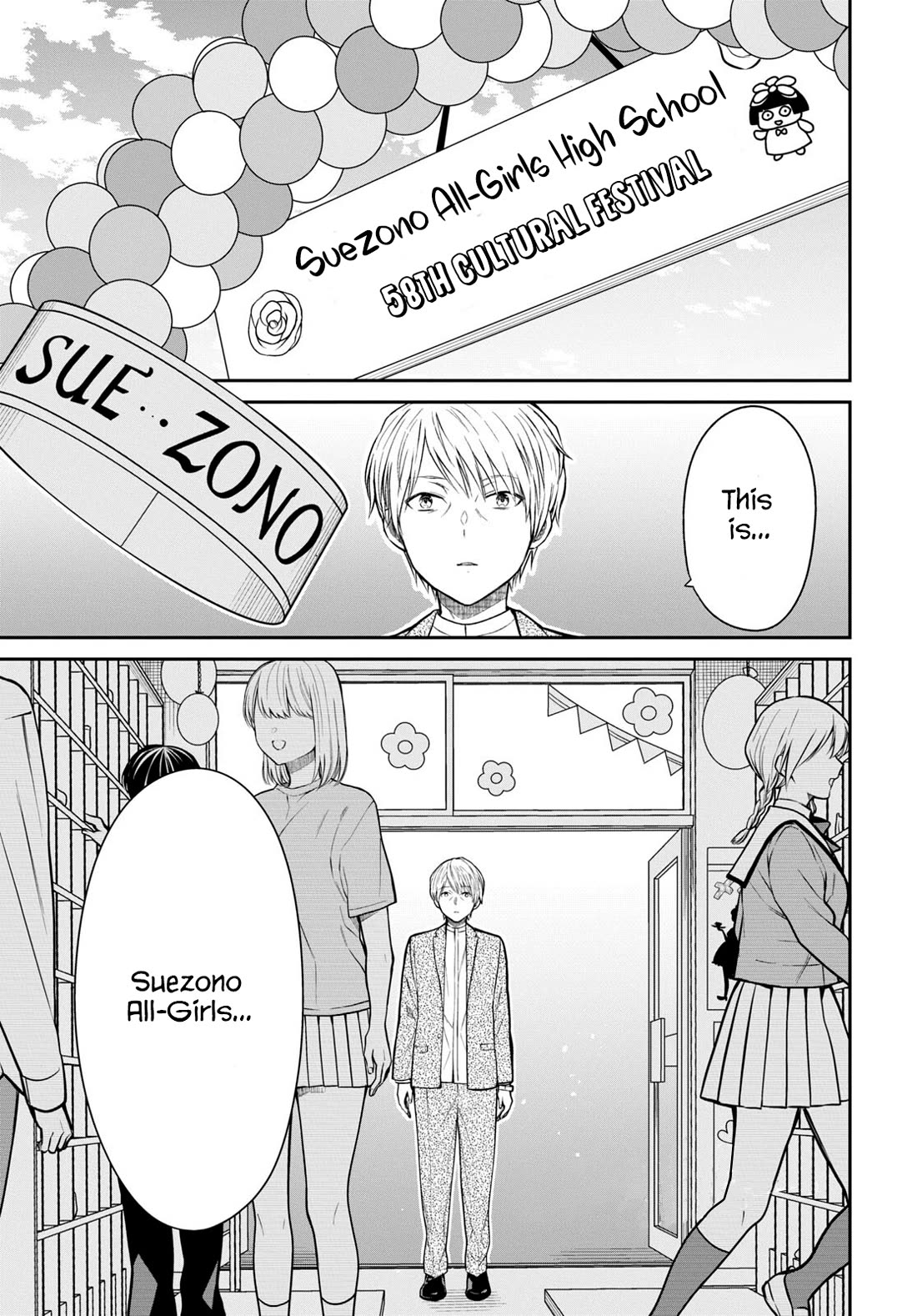 1-nen A-gumi no Monster Chapter 60 page 1 - Chapter 60: Teacher, Did Someone Call Me?