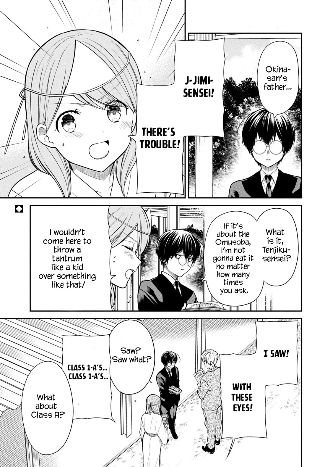 1-nen A-gumi no Monster Chapter 60 page 15 - Chapter 60: Teacher, Did Someone Call Me?