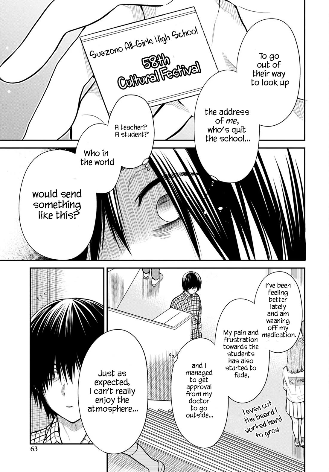 1-nen A-gumi no Monster Chapter 60 page 17 - Chapter 60: Teacher, Did Someone Call Me?