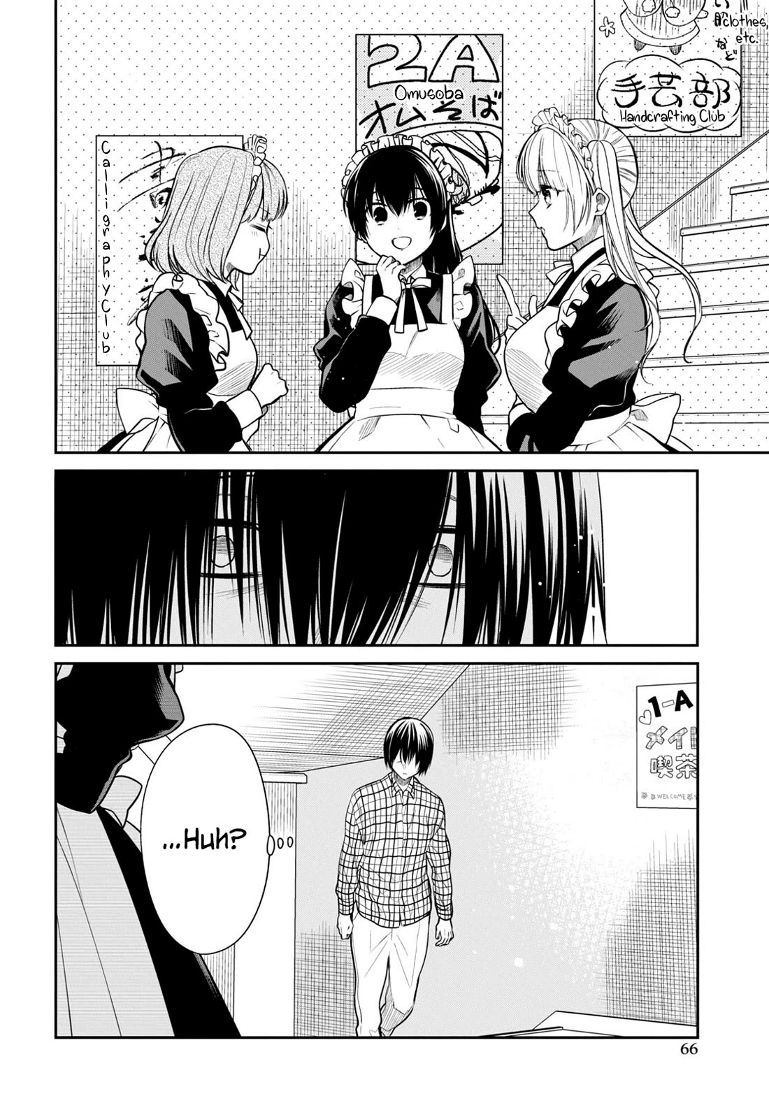 1-nen A-gumi no Monster Chapter 60 page 20 - Chapter 60: Teacher, Did Someone Call Me?