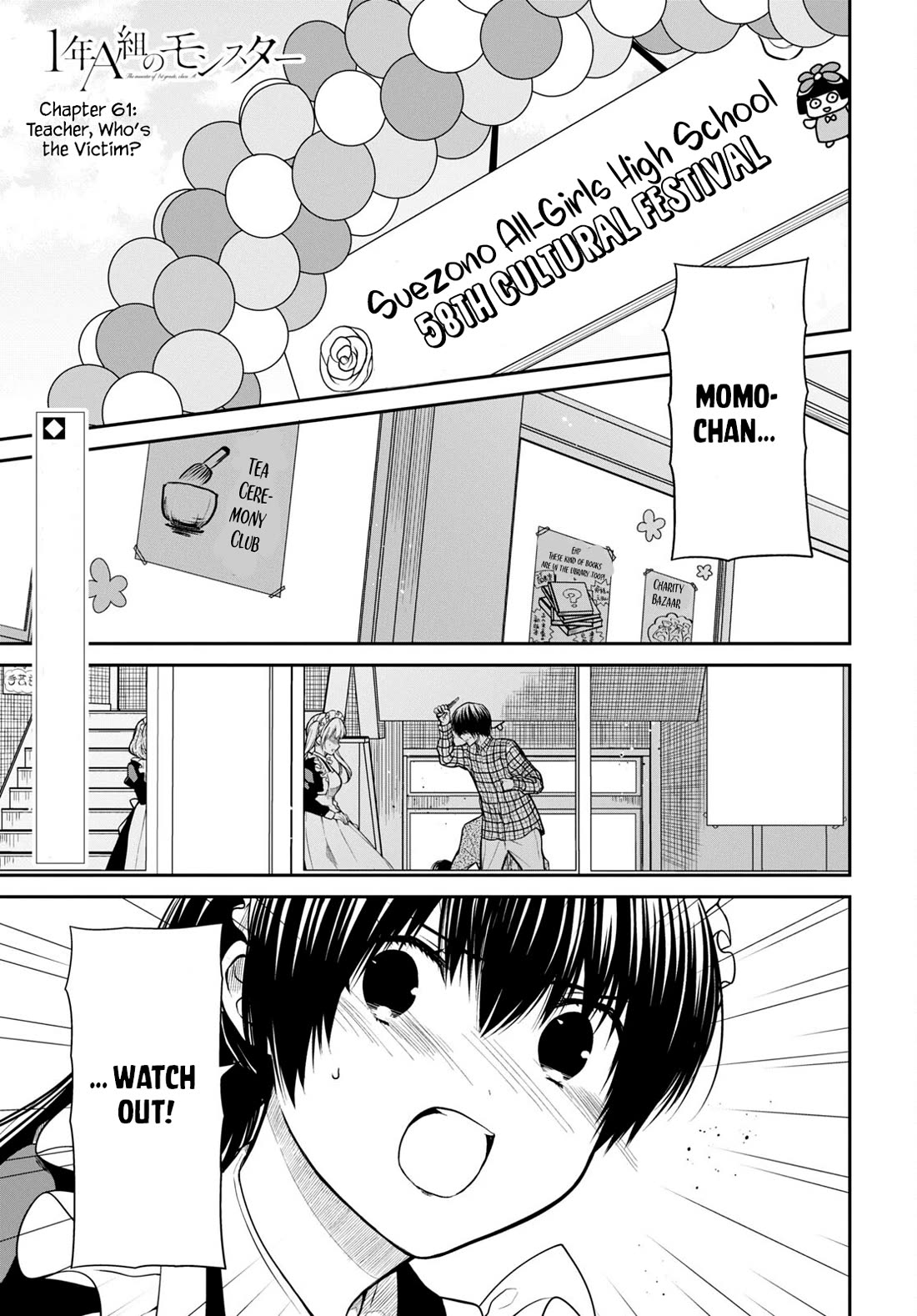 1-nen A-gumi no Monster Chapter 61 page 1 - Chapter 61: Teacher, Who's The Victim?