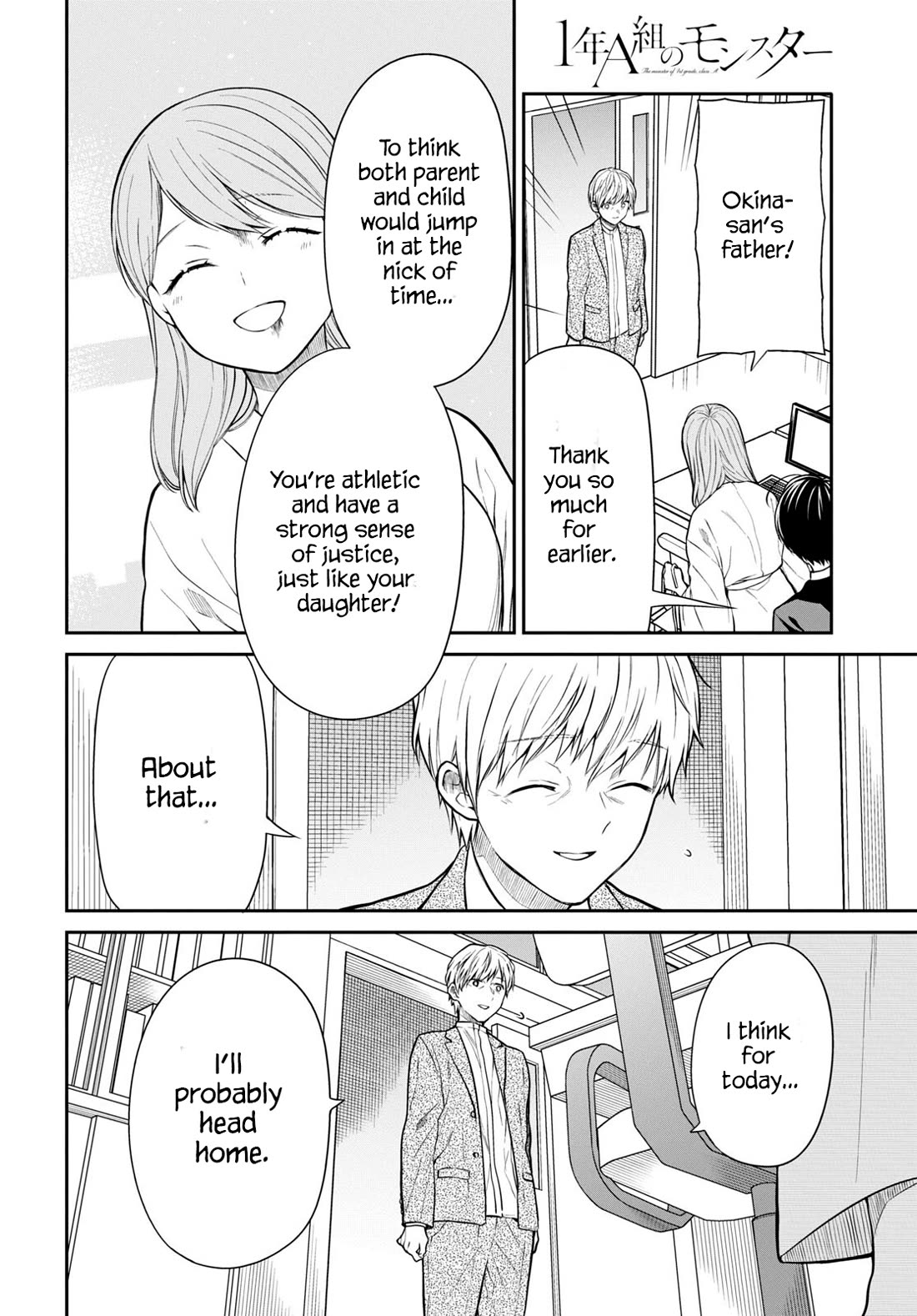 1-nen A-gumi no Monster Chapter 61 page 16 - Chapter 61: Teacher, Who's The Victim?