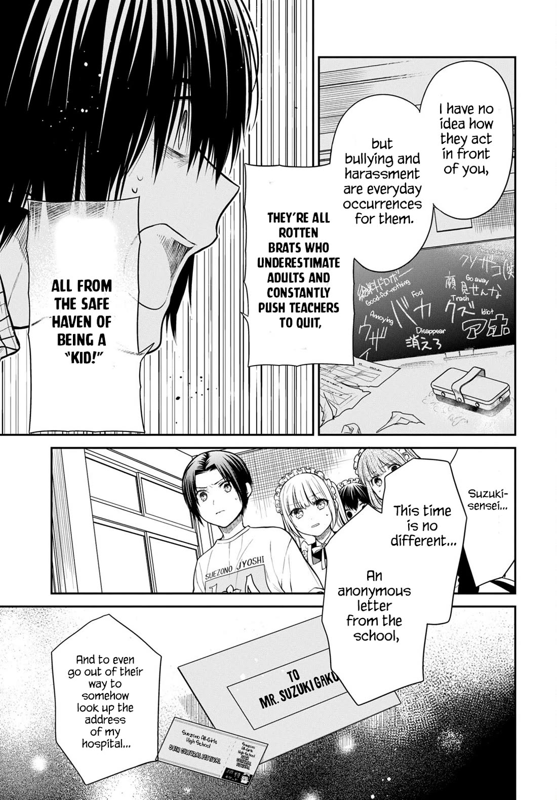 1-nen A-gumi no Monster Chapter 61 page 9 - Chapter 61: Teacher, Who's The Victim?