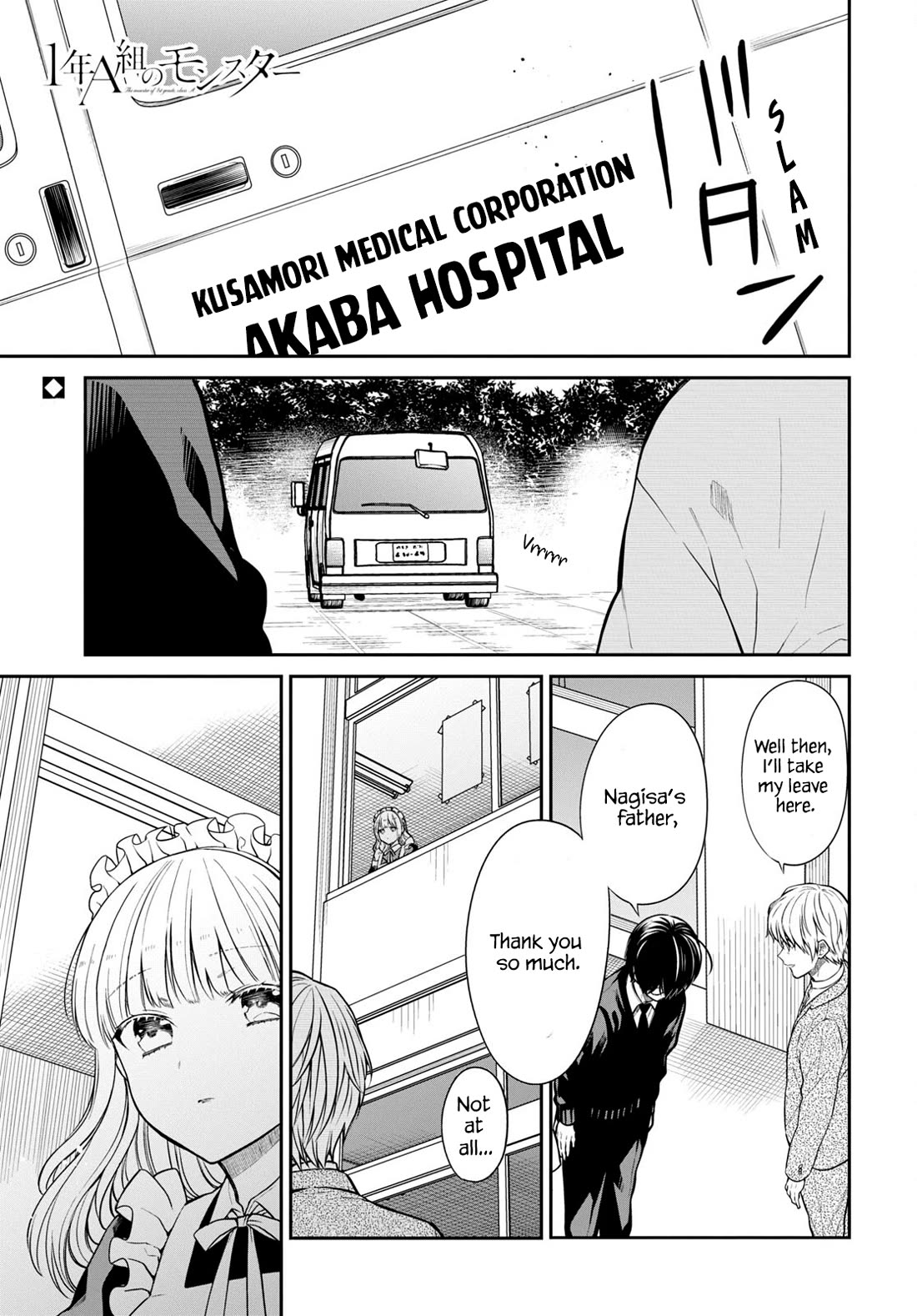 1-nen A-gumi no Monster Chapter 62 page 1 - Chapter 62: You Don't Get It.