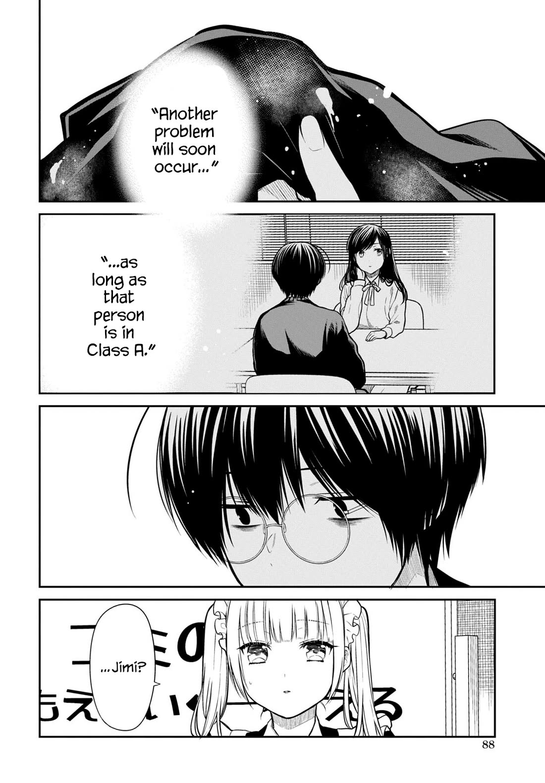 1-nen A-gumi no Monster Chapter 62 page 18 - Chapter 62: You Don't Get It.