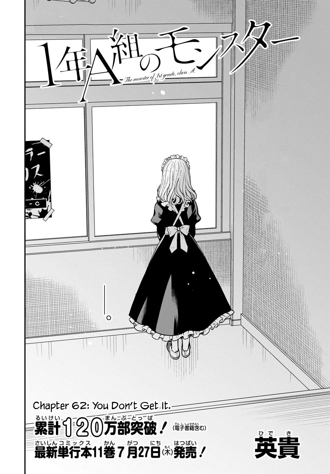 1-nen A-gumi no Monster Chapter 62 page 2 - Chapter 62: You Don't Get It.