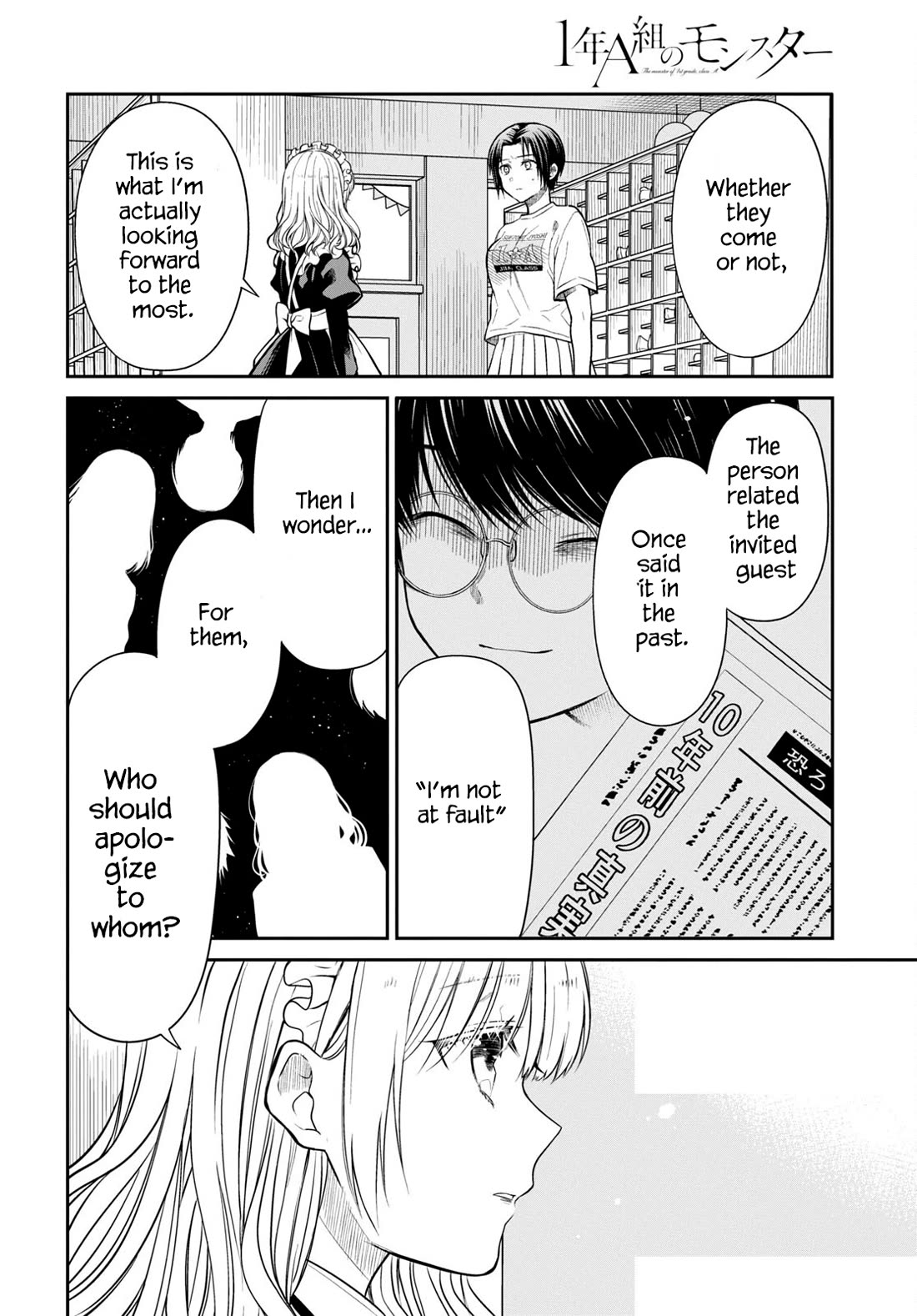 1-nen A-gumi no Monster Chapter 62 page 20 - Chapter 62: You Don't Get It.