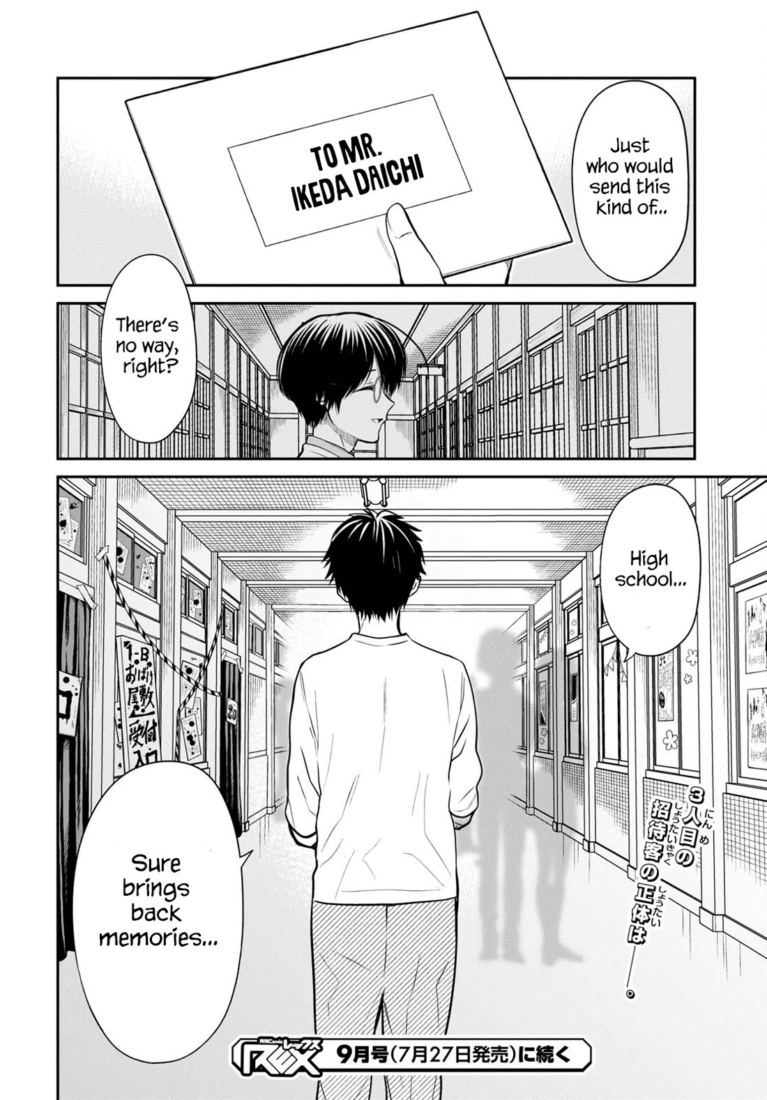 1-nen A-gumi no Monster Chapter 62 page 22 - Chapter 62: You Don't Get It.