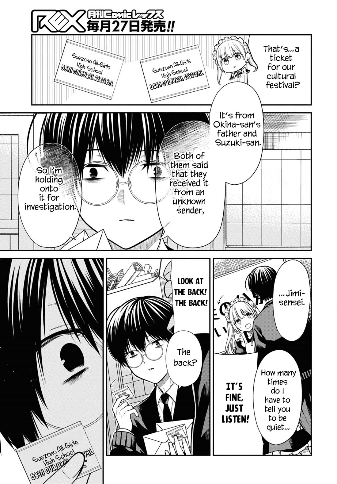 1-nen A-gumi no Monster Chapter 63 page 12 - Chapter 63: Teacher, The Third Guest Has Arrived