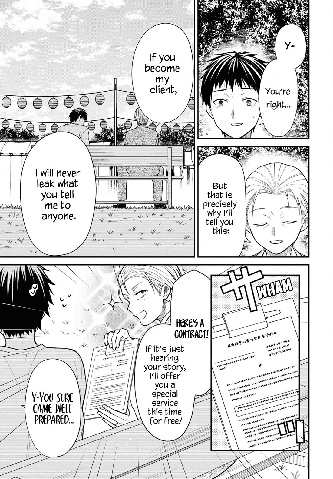 1-nen A-gumi no Monster Chapter 63 page 16 - Chapter 63: Teacher, The Third Guest Has Arrived