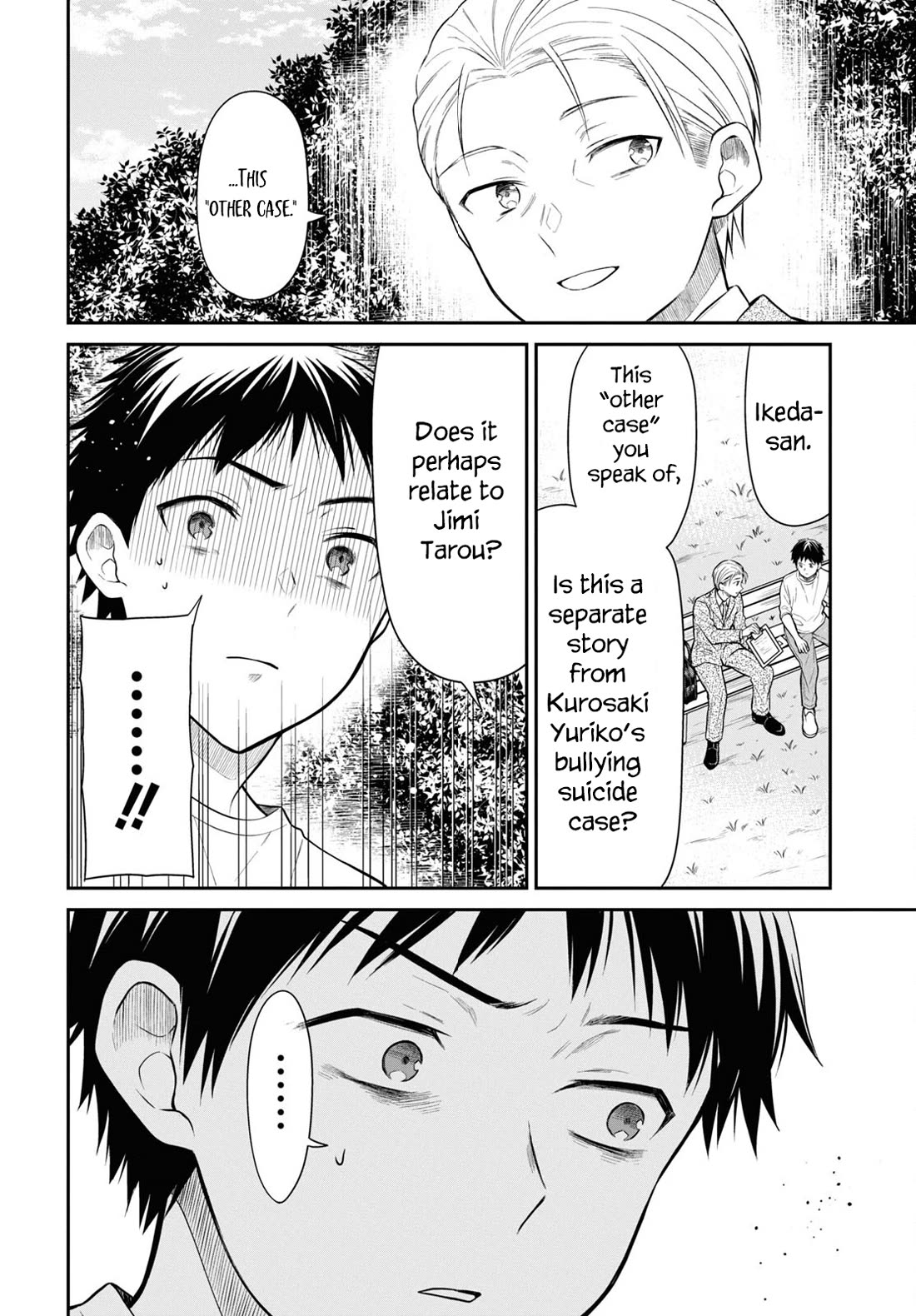 1-nen A-gumi no Monster Chapter 63 page 17 - Chapter 63: Teacher, The Third Guest Has Arrived