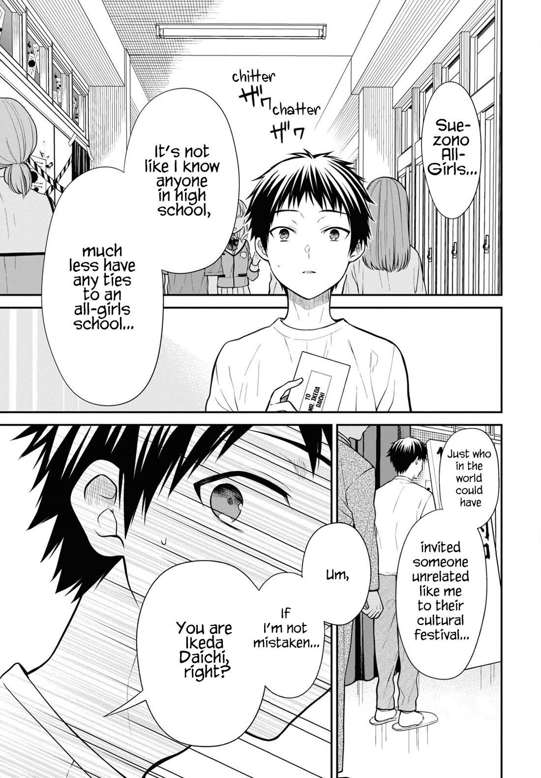1-nen A-gumi no Monster Chapter 63 page 4 - Chapter 63: Teacher, The Third Guest Has Arrived