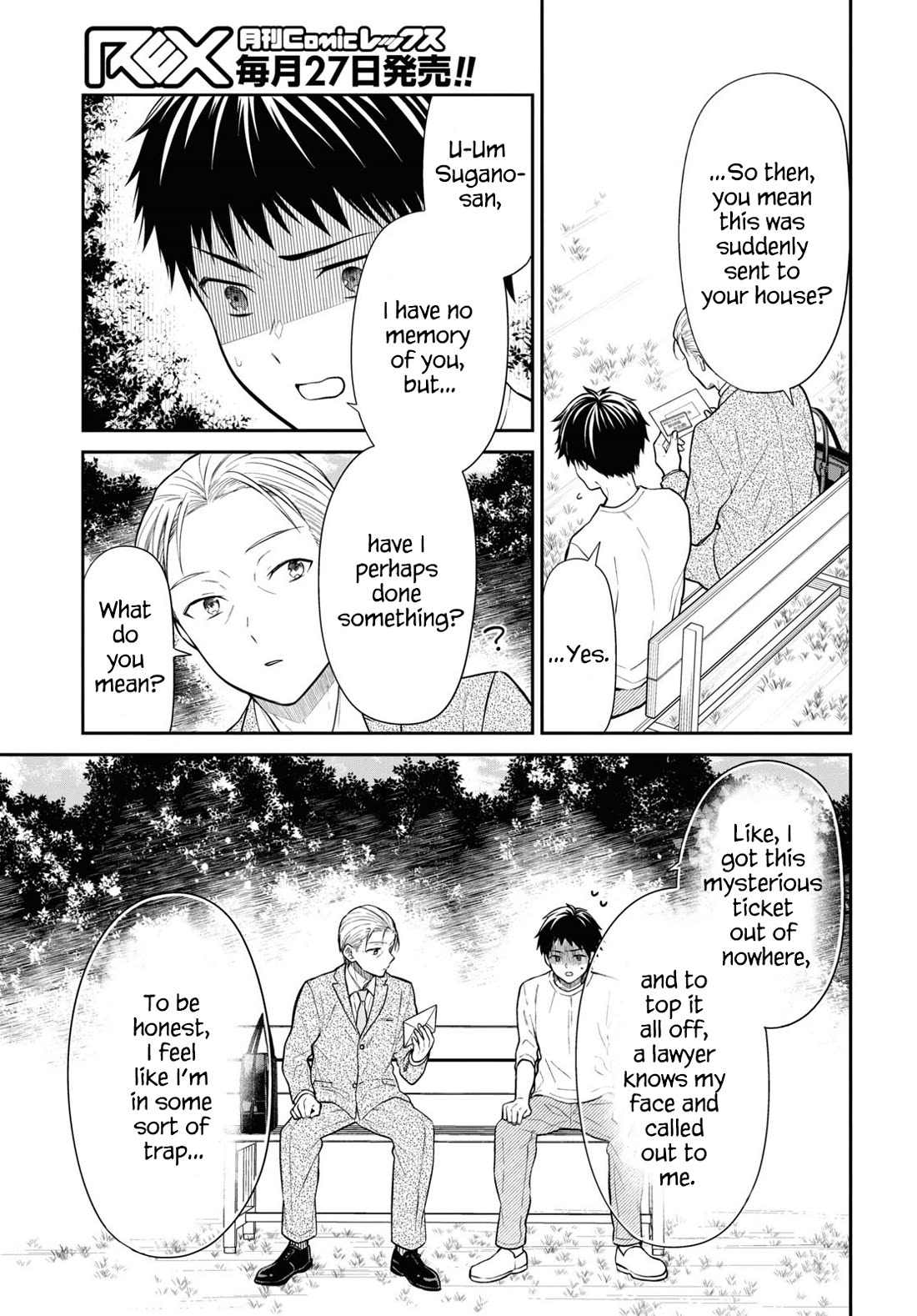 1-nen A-gumi no Monster Chapter 63 page 6 - Chapter 63: Teacher, The Third Guest Has Arrived