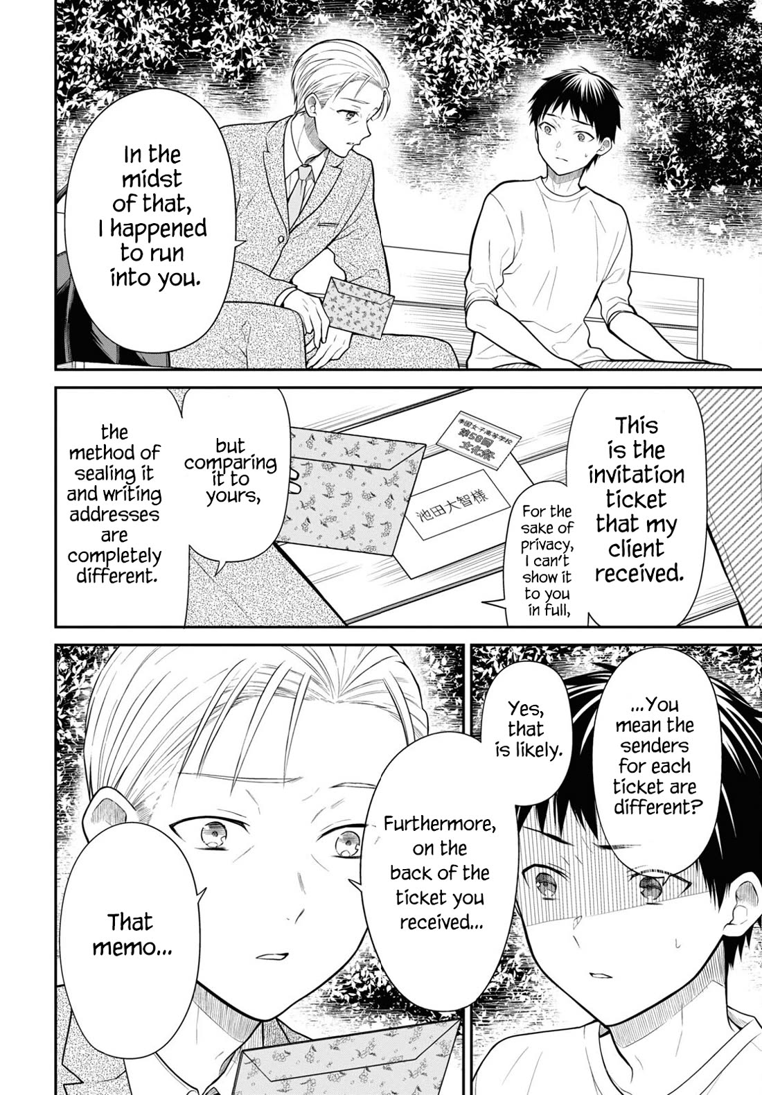 1-nen A-gumi no Monster Chapter 63 page 9 - Chapter 63: Teacher, The Third Guest Has Arrived