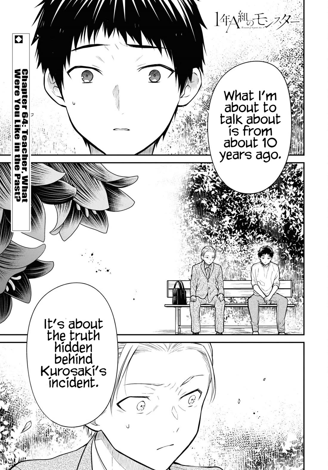 1-nen A-gumi no Monster Chapter 64 page 1 - Chapter 64: Teacher, What Were You Like in the Past?