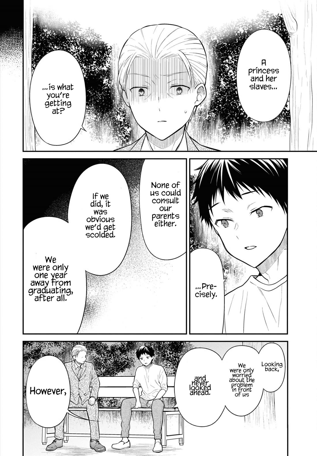1-nen A-gumi no Monster Chapter 64 page 10 - Chapter 64: Teacher, What Were You Like in the Past?