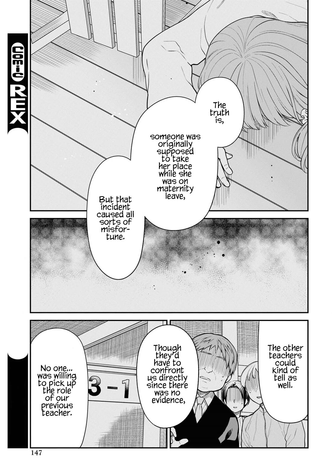 1-nen A-gumi no Monster Chapter 64 page 15 - Chapter 64: Teacher, What Were You Like in the Past?