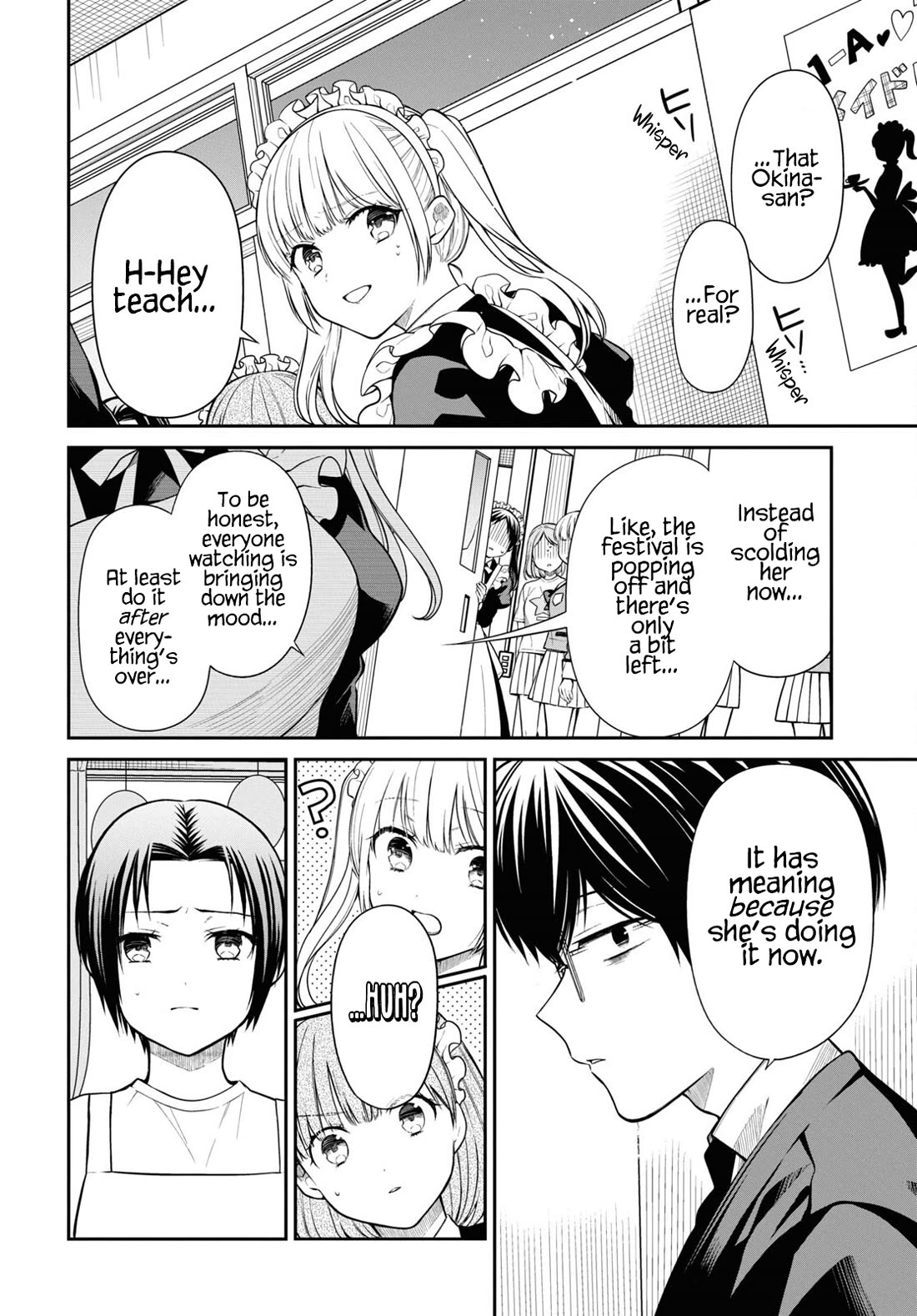 1-nen A-gumi no Monster Chapter 64 page 22 - Chapter 64: Teacher, What Were You Like in the Past?