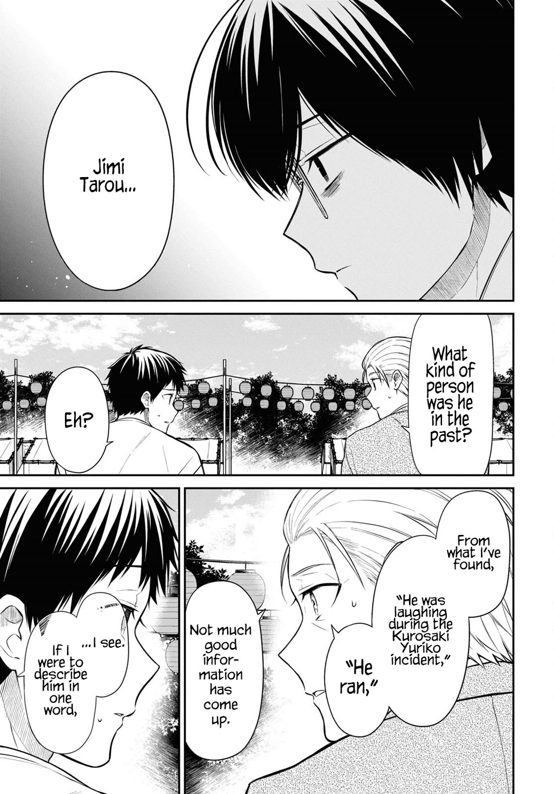 1-nen A-gumi no Monster Chapter 64 page 23 - Chapter 64: Teacher, What Were You Like in the Past?