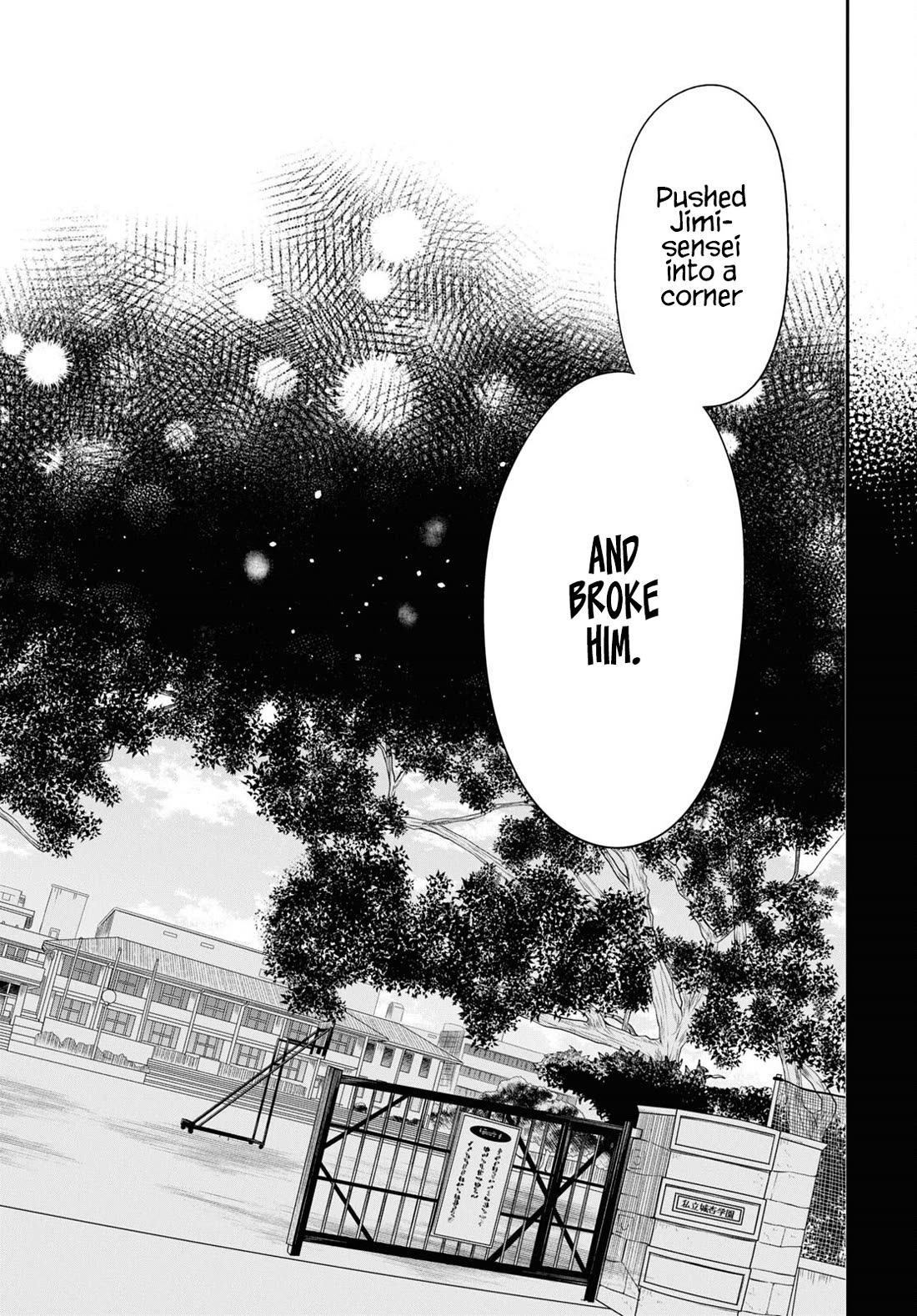 1-nen A-gumi no Monster Chapter 64 page 27 - Chapter 64: Teacher, What Were You Like in the Past?