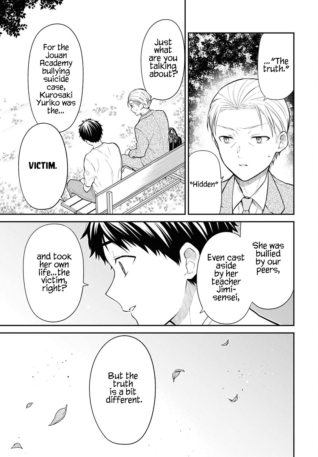 1-nen A-gumi no Monster Chapter 64 page 3 - Chapter 64: Teacher, What Were You Like in the Past?