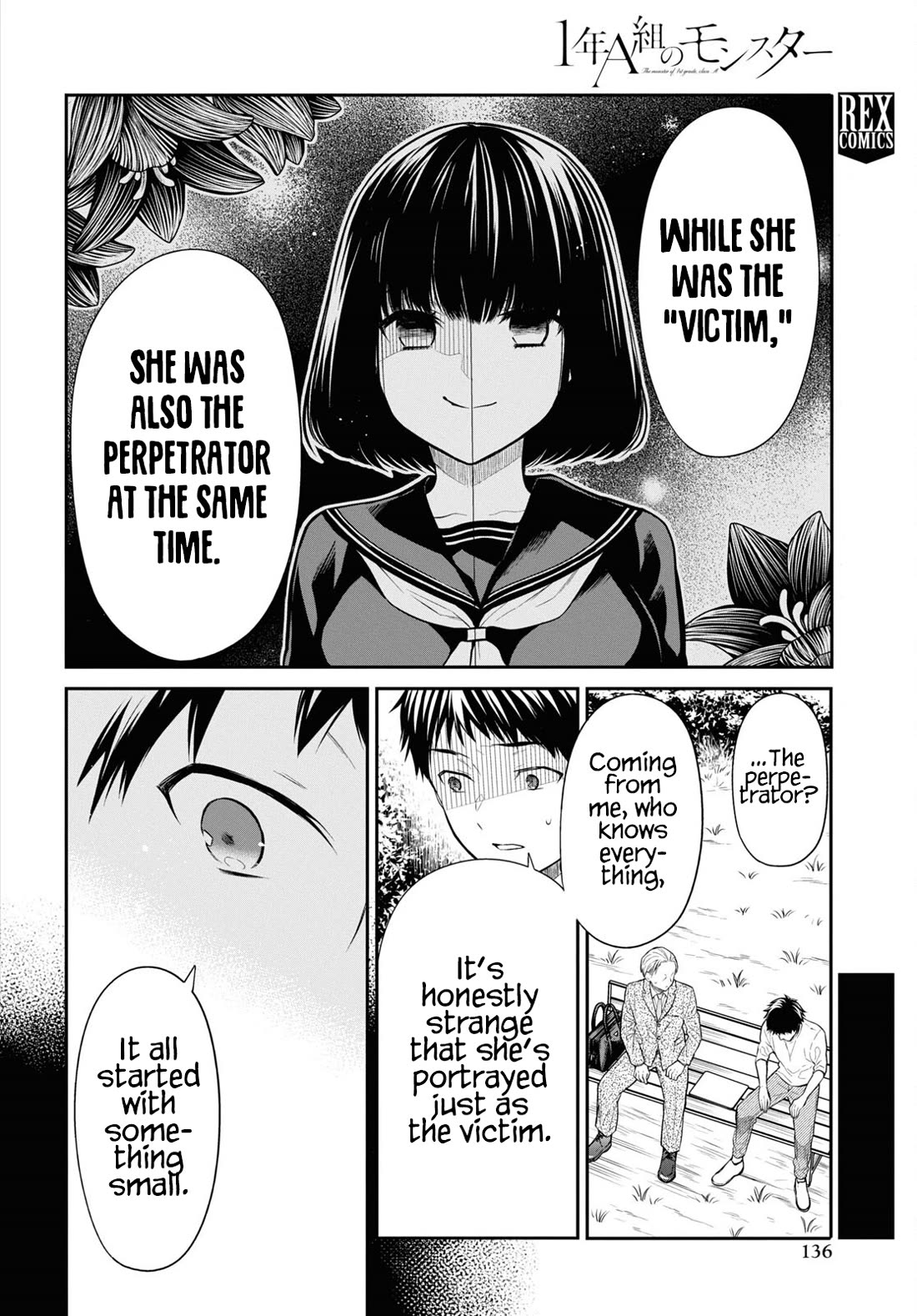 1-nen A-gumi no Monster Chapter 64 page 4 - Chapter 64: Teacher, What Were You Like in the Past?