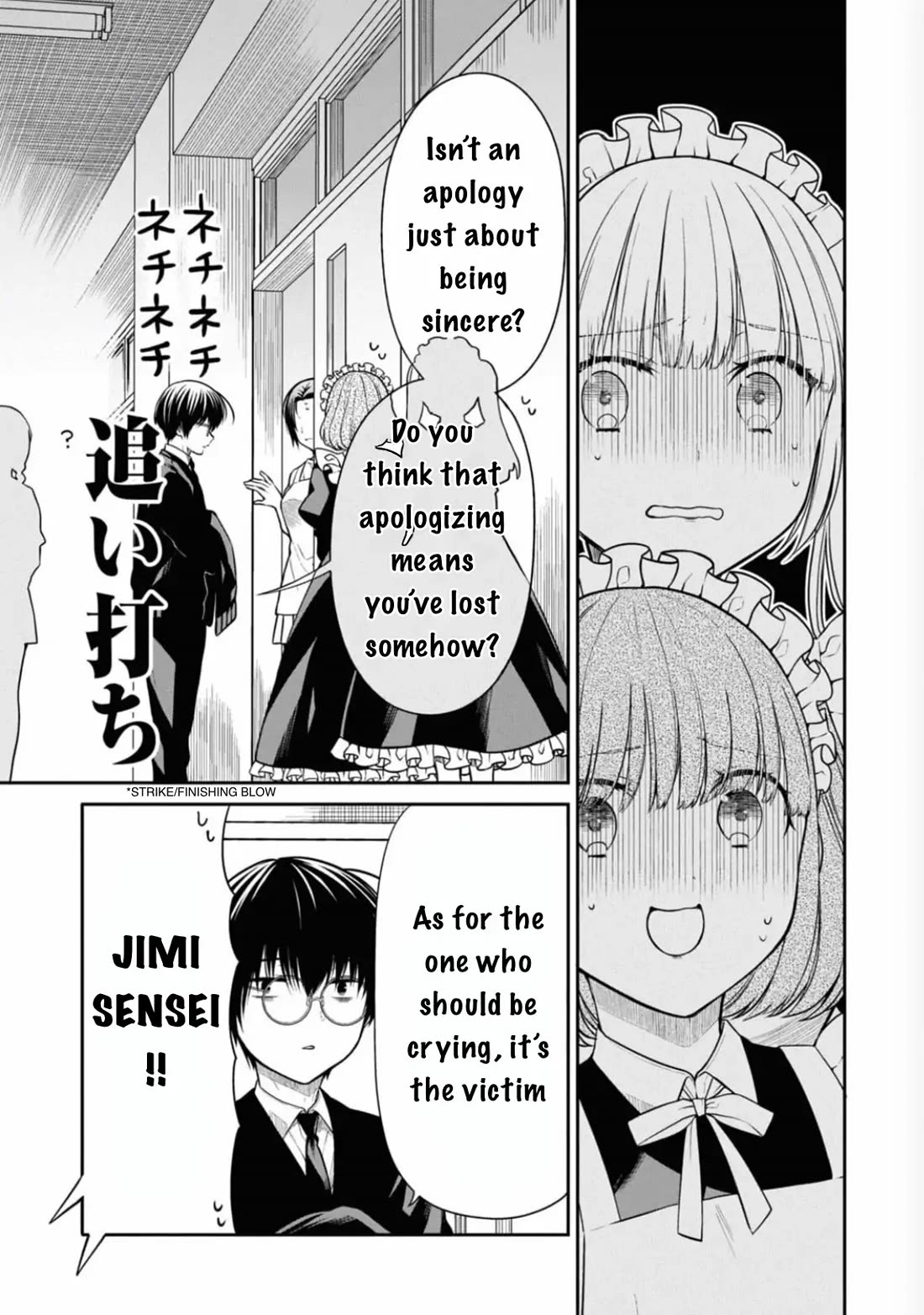 1-nen A-gumi no Monster Chapter 65 page 16 - Chapter 65: Sensei, what does it mean to be a criminal?