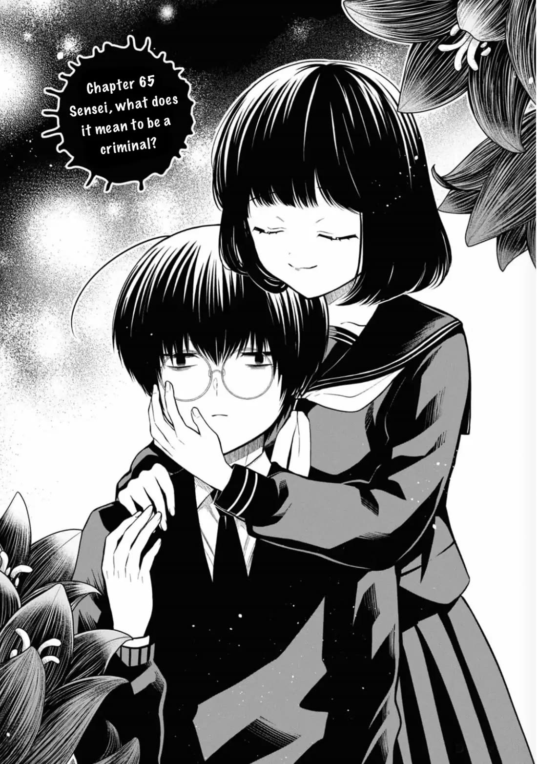1-nen A-gumi no Monster Chapter 65 page 2 - Chapter 65: Sensei, what does it mean to be a criminal?