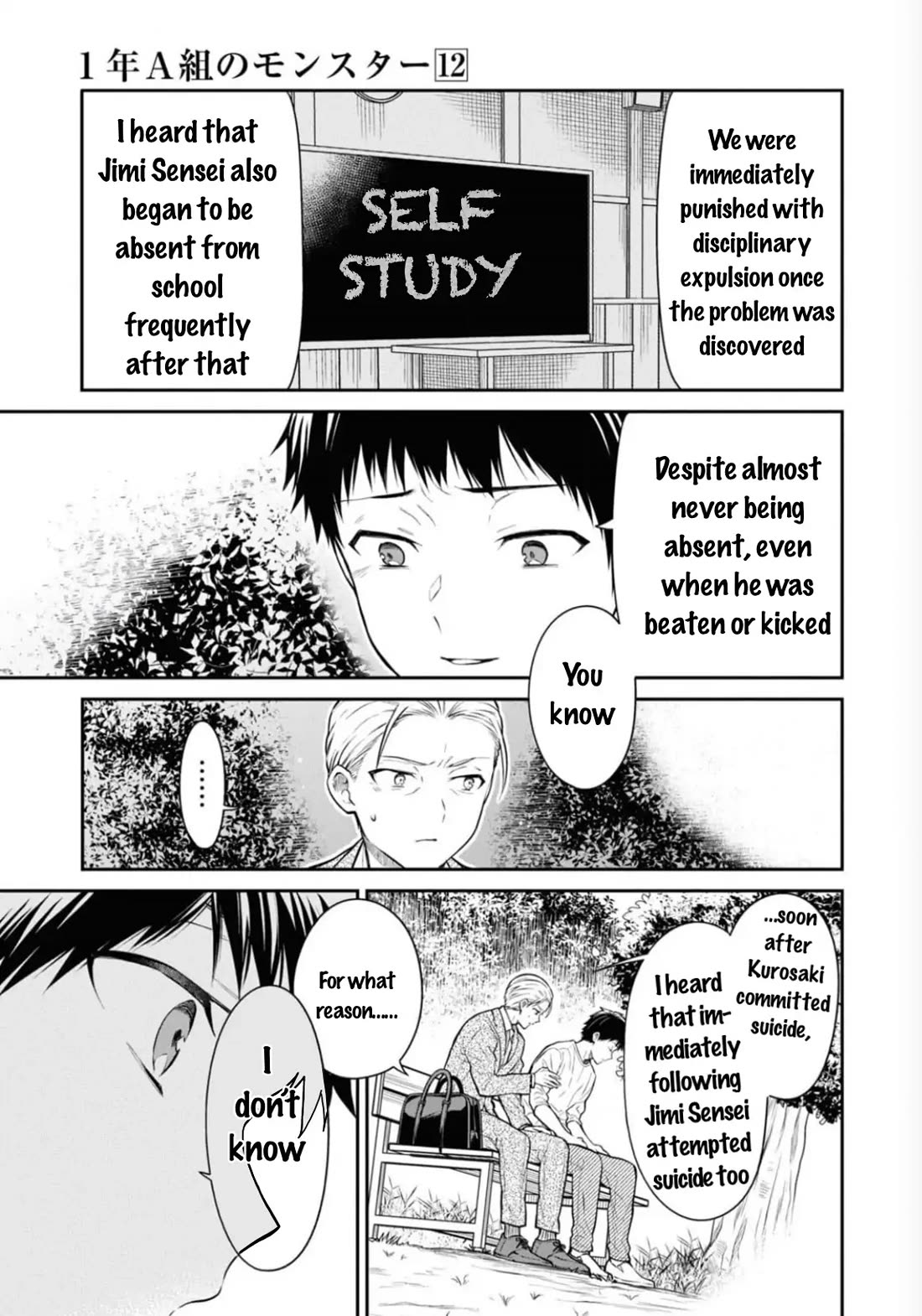 1-nen A-gumi no Monster Chapter 67 page 27 - Chapter 67: Sensei, I don’t want to lose you