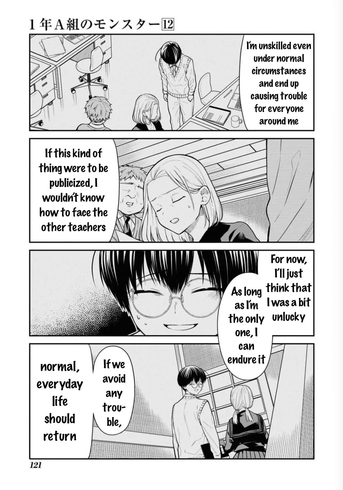 1-nen A-gumi no Monster Chapter 67 page 5 - Chapter 67: Sensei, I don’t want to lose you