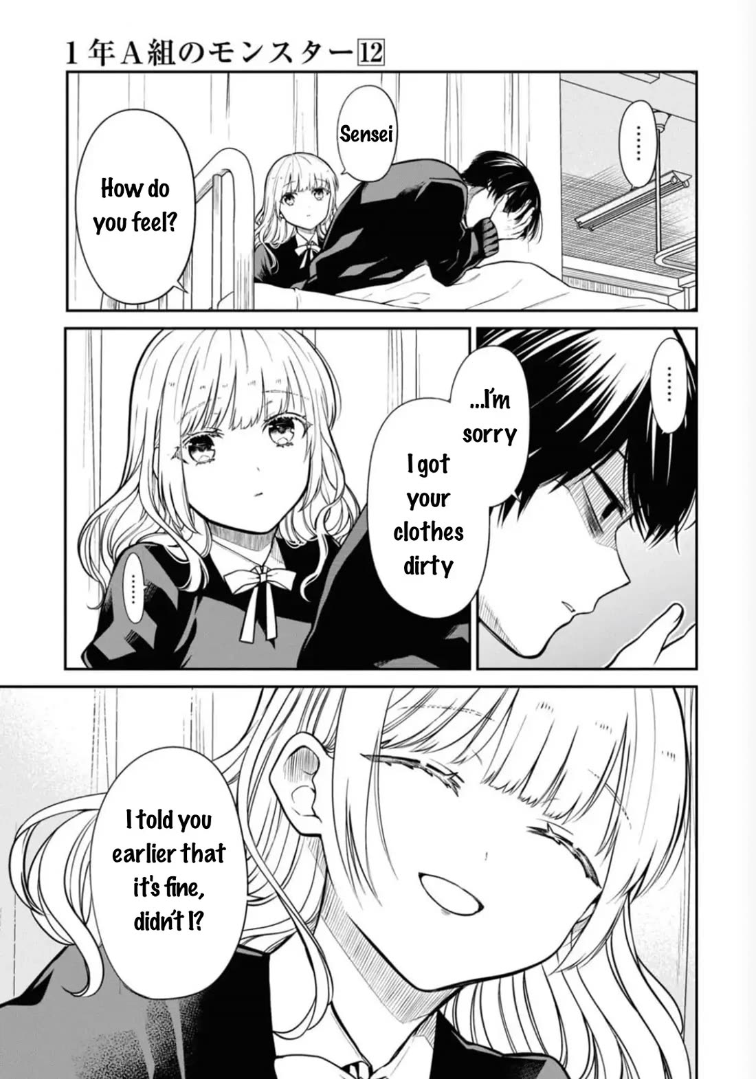 1-nen A-gumi no Monster Chapter 68 page 24 - Chapter 68: The truth is