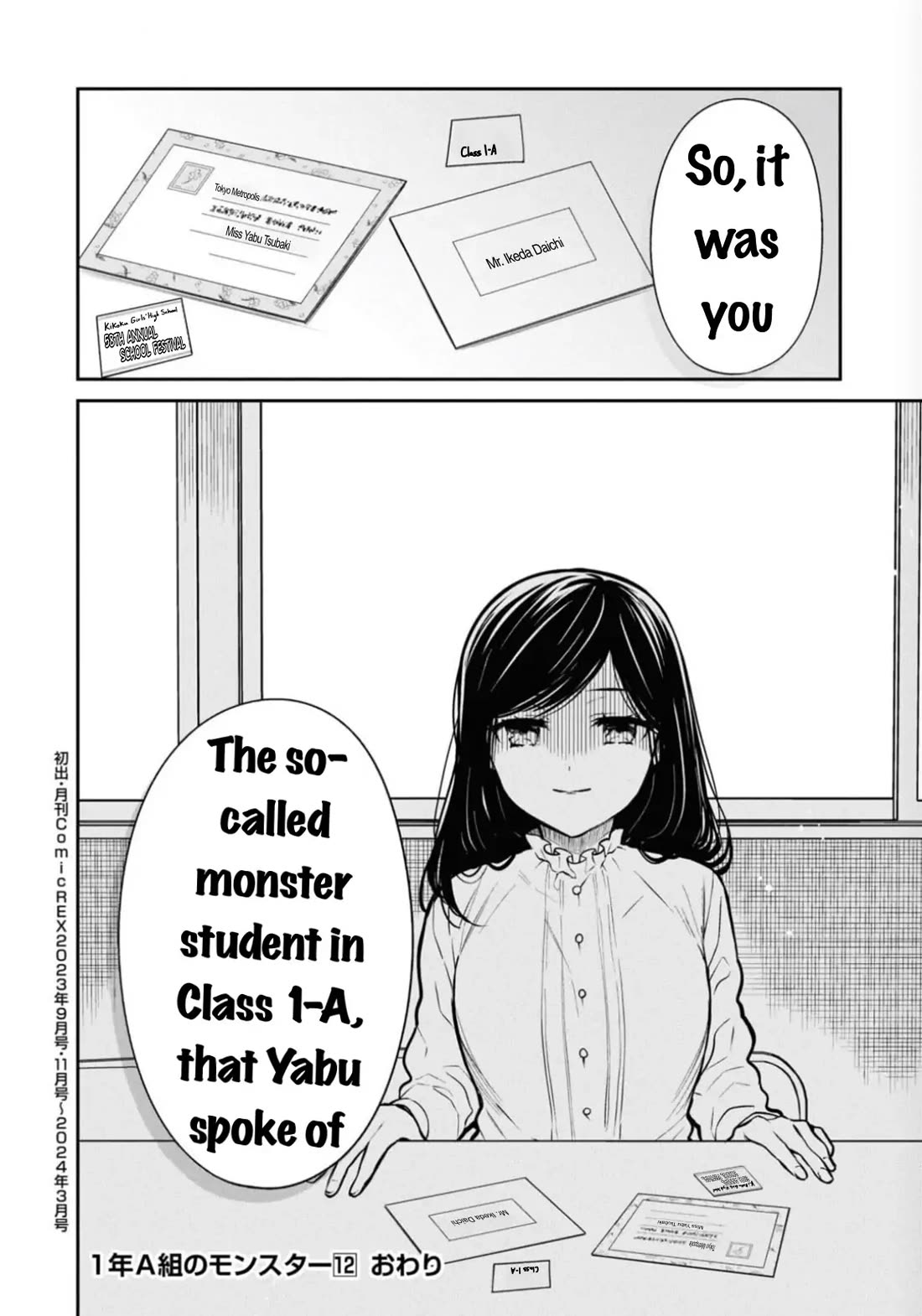 1-nen A-gumi no Monster Chapter 68 page 29 - Chapter 68: The truth is