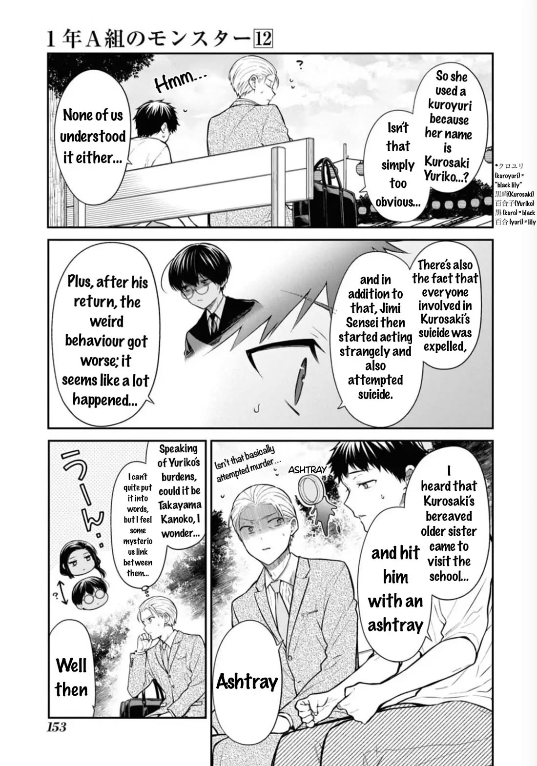 1-nen A-gumi no Monster Chapter 68 page 5 - Chapter 68: The truth is