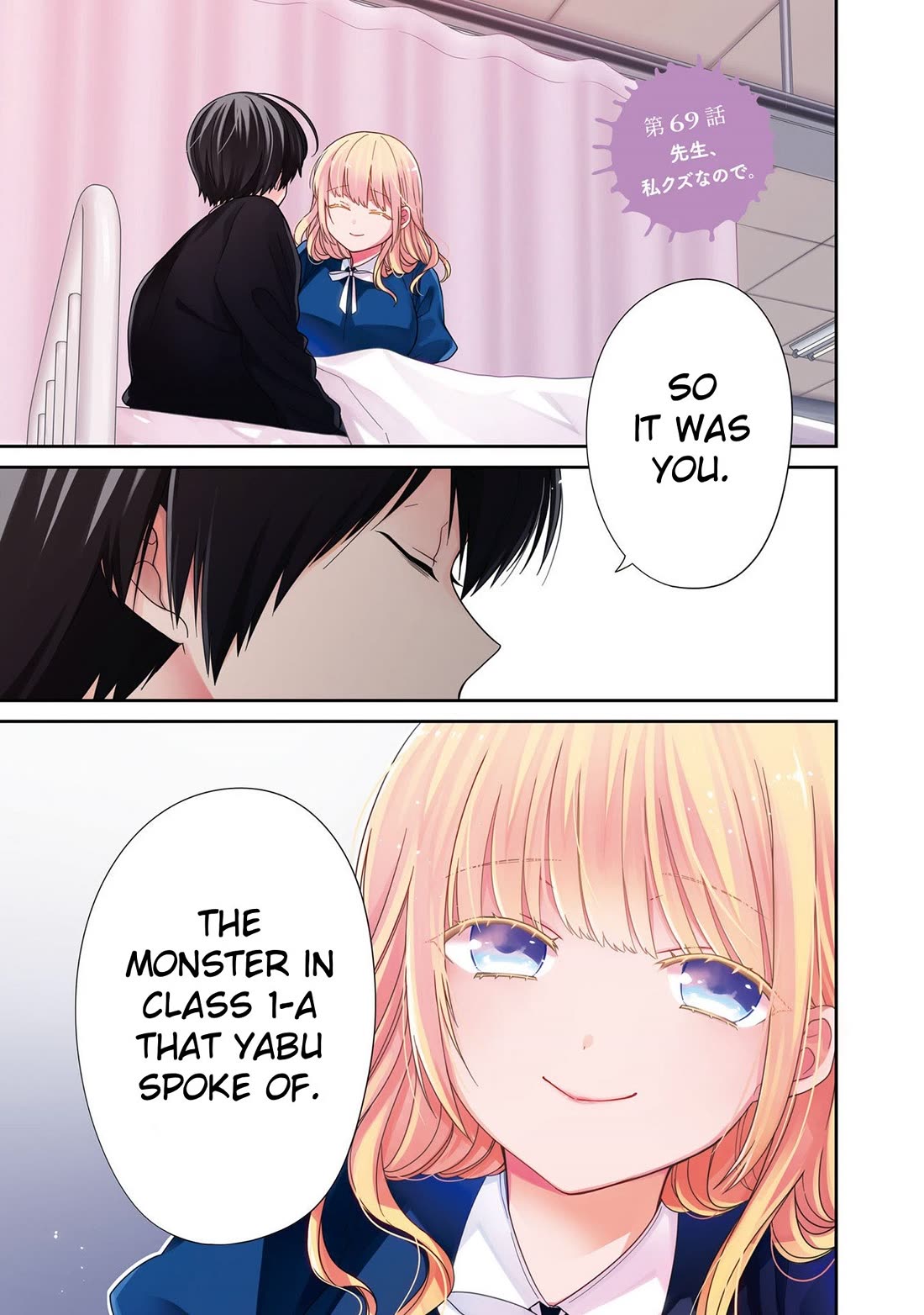 1-nen A-gumi no Monster Chapter 69 page 1 - Chapter 69: Sensei, I'm Trash After All