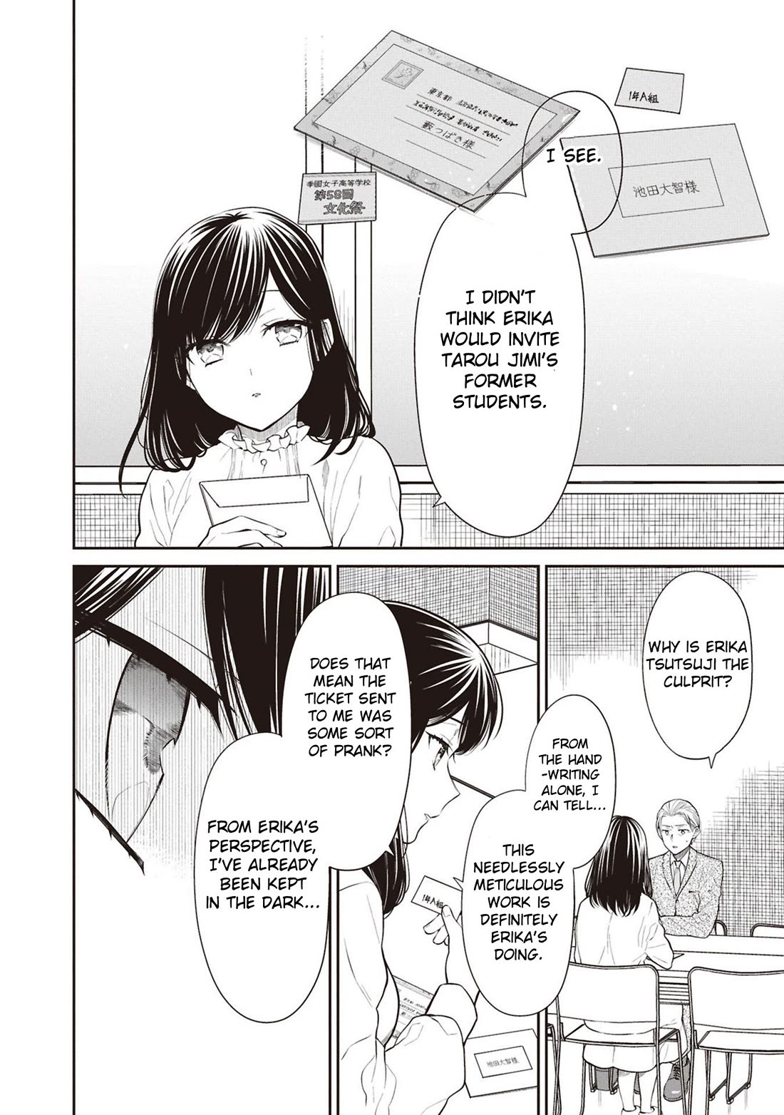1-nen A-gumi no Monster Chapter 69 page 16 - Chapter 69: Sensei, I'm Trash After All