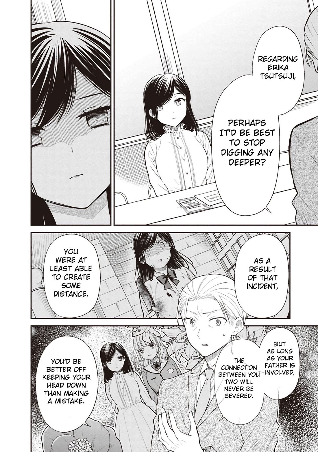 1-nen A-gumi no Monster Chapter 69 page 18 - Chapter 69: Sensei, I'm Trash After All